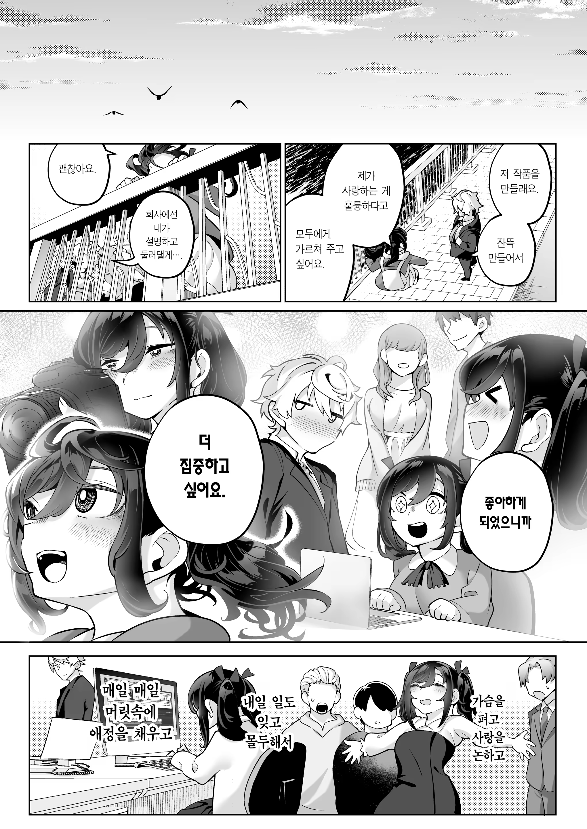 Content 3222410 - 82 페이지