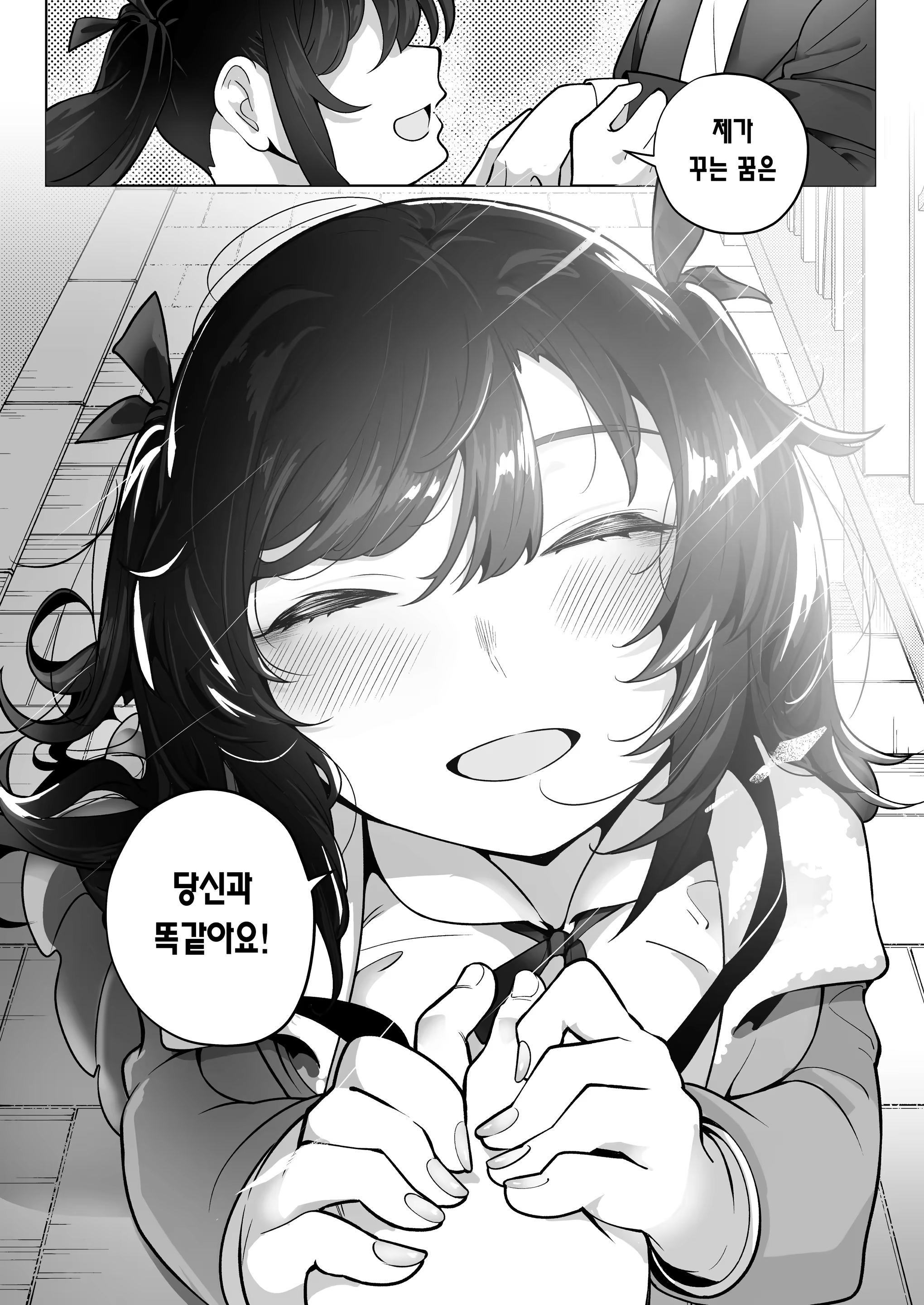 Content 3222410 - 84 페이지