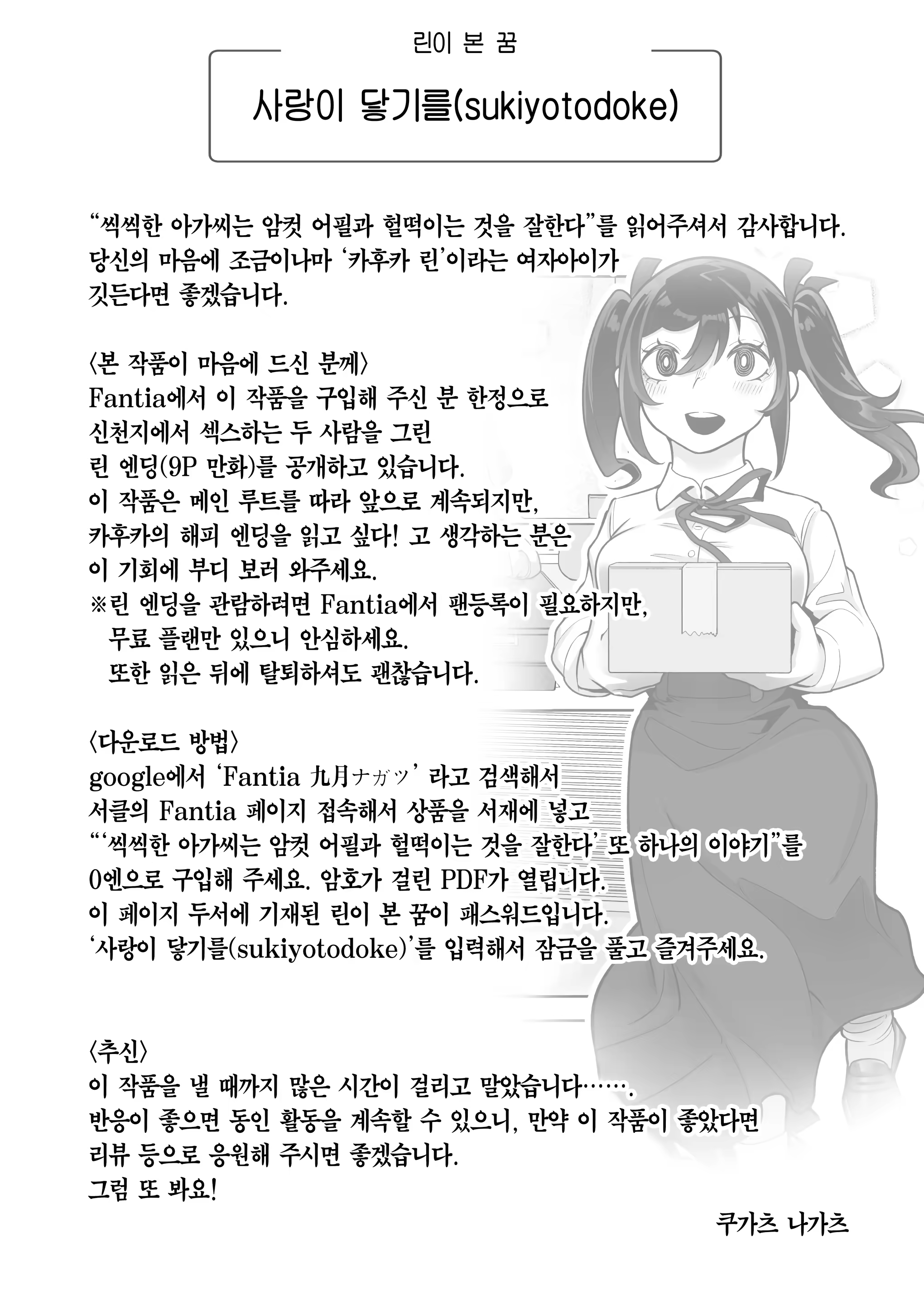 Content 3222410 - 86 페이지