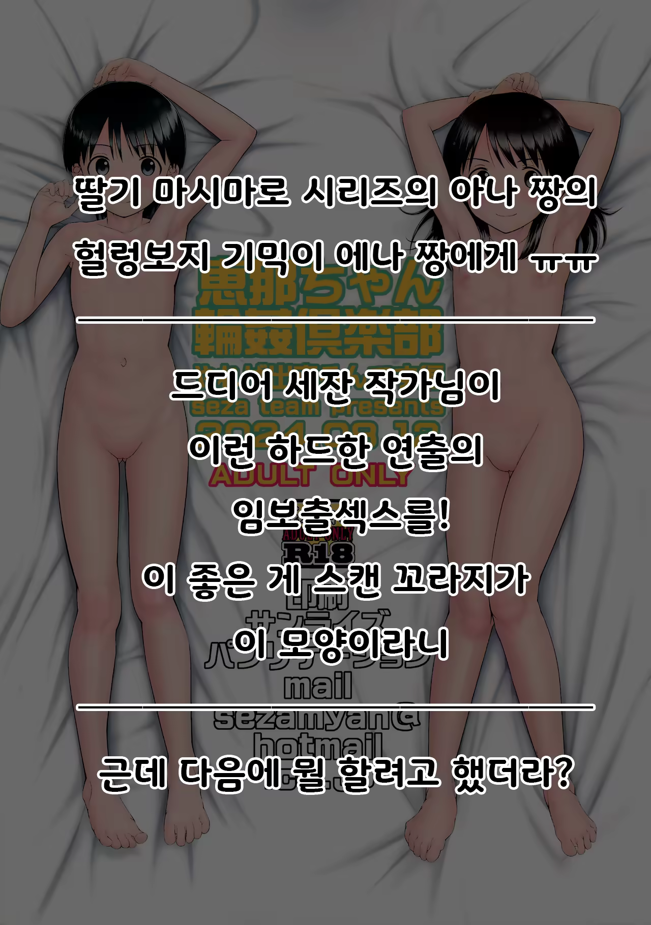 Content 3222438 - 21 페이지