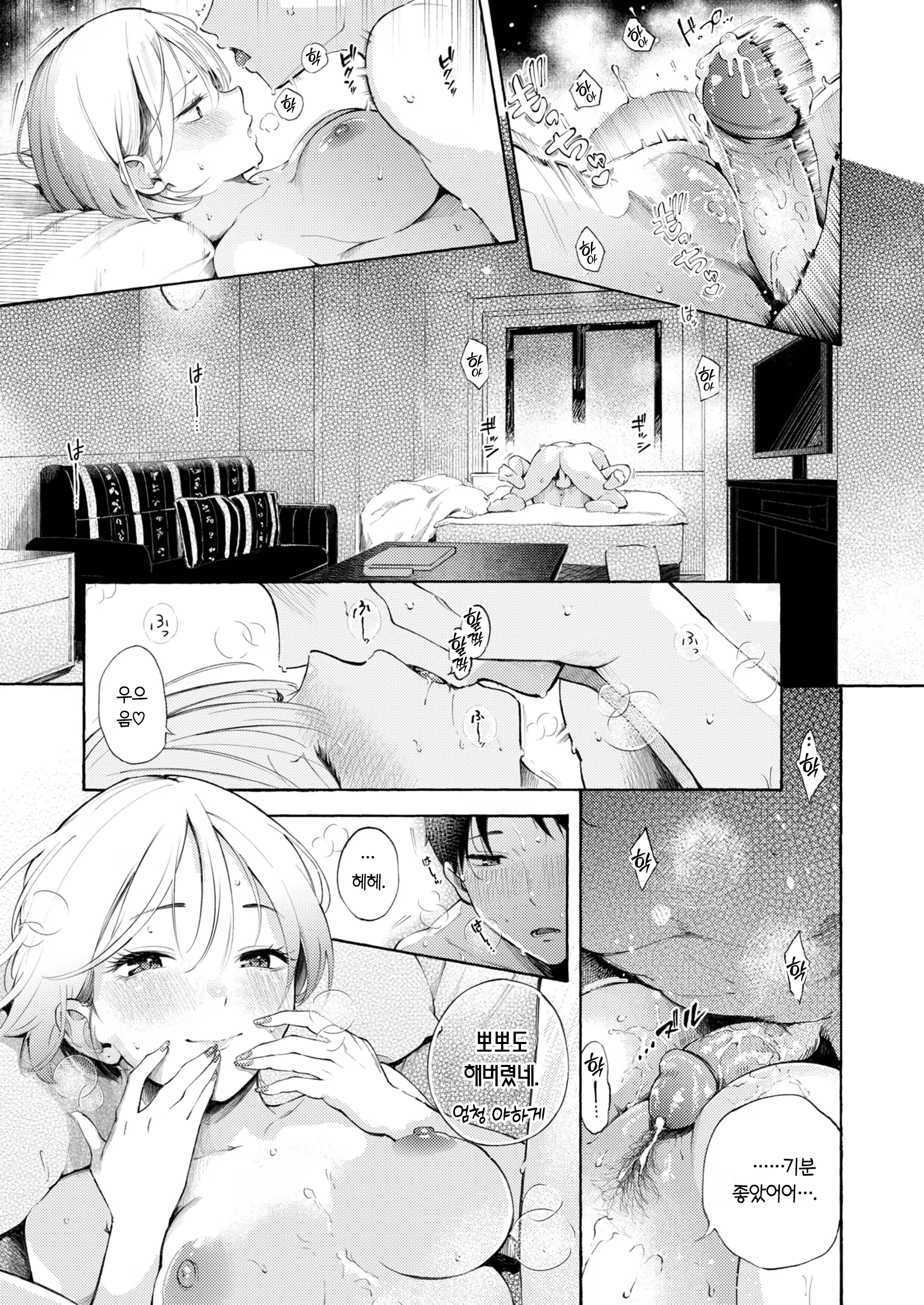 Content 3222464 - 24 페이지