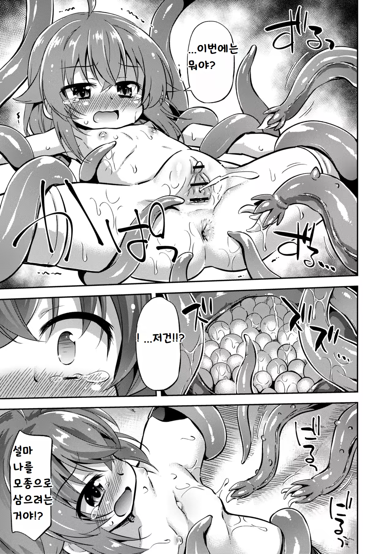 Content 3222545 - 16 페이지