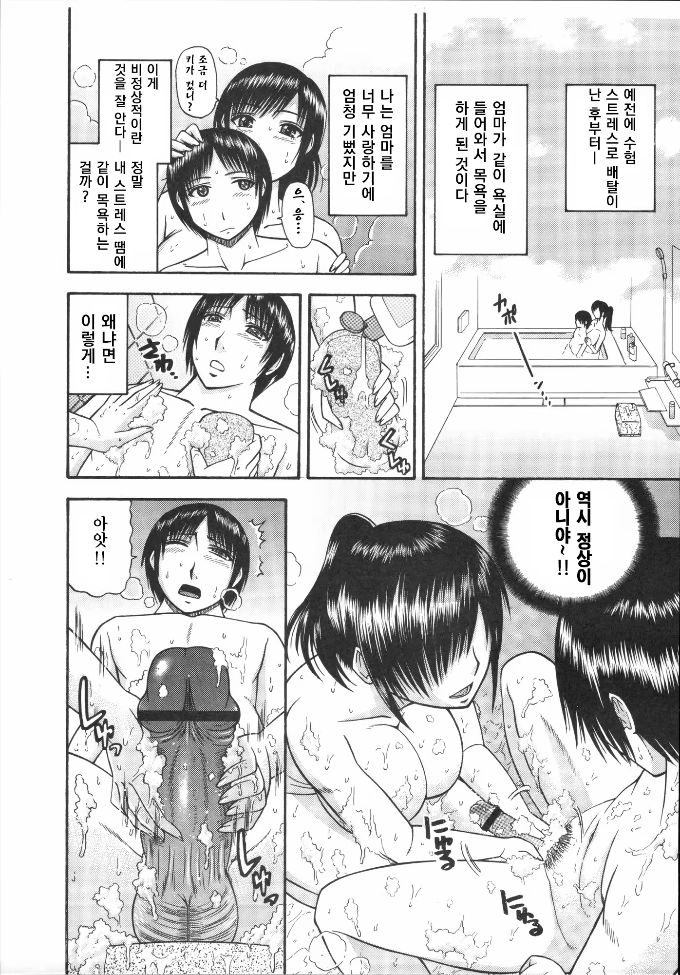 Content 3222561 - 2 페이지