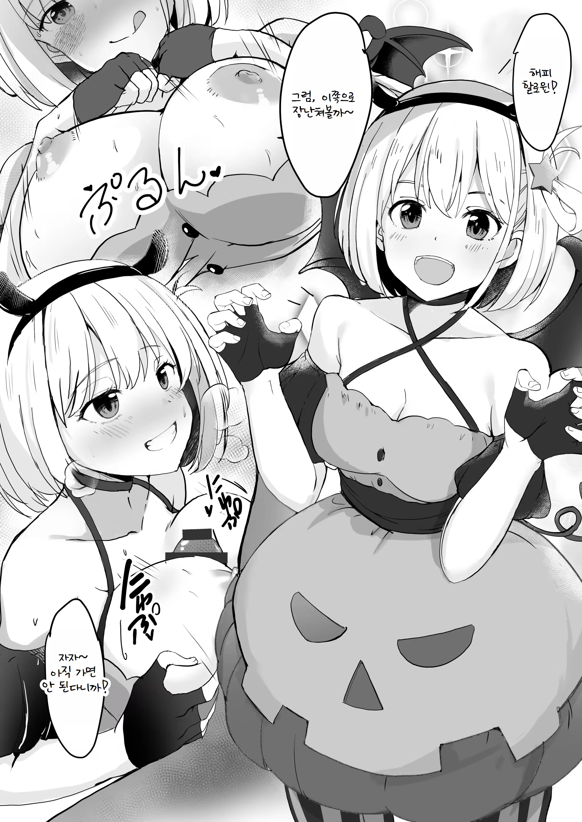 Content 3222568 - 4 페이지