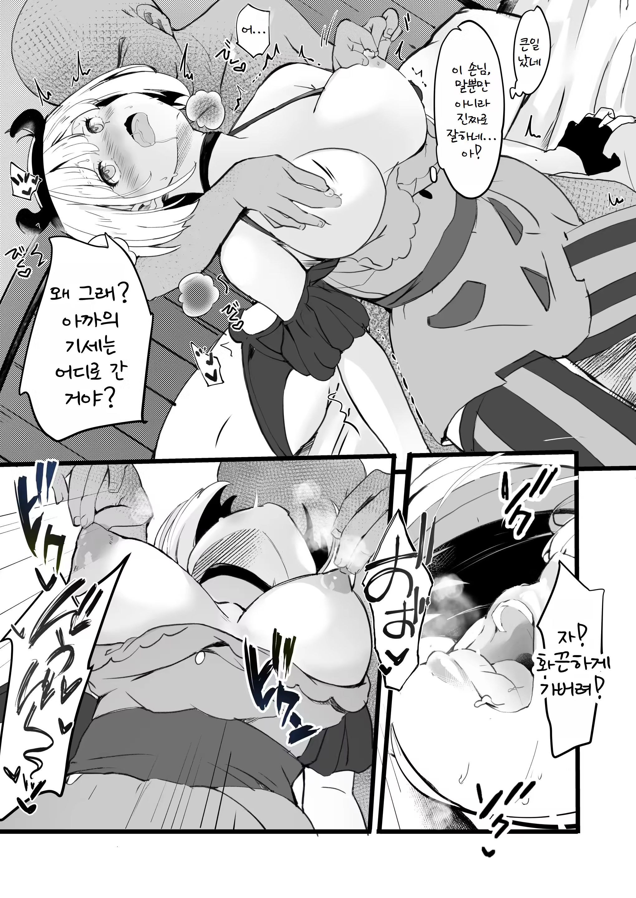 Content 3222568 - 9 페이지