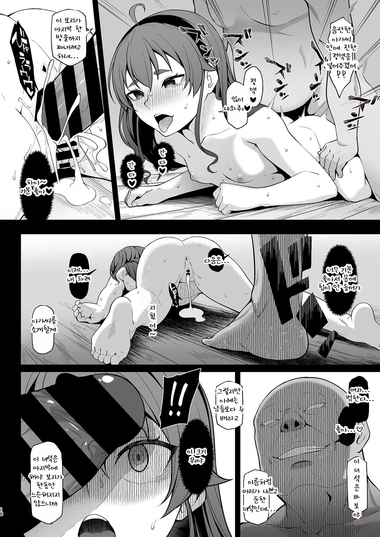 Content 3222652 - 17 페이지