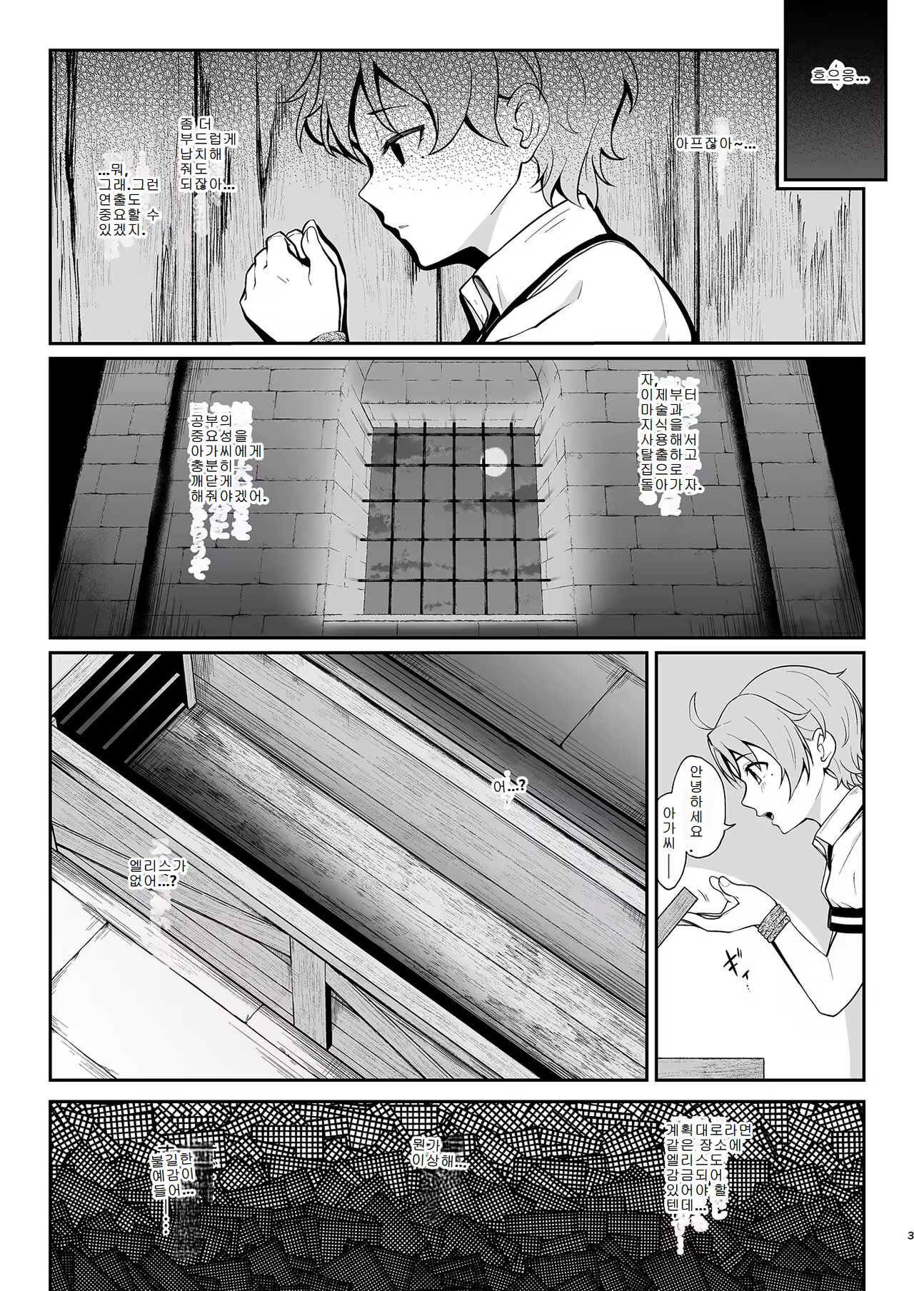 Content 3222652 - 2 페이지