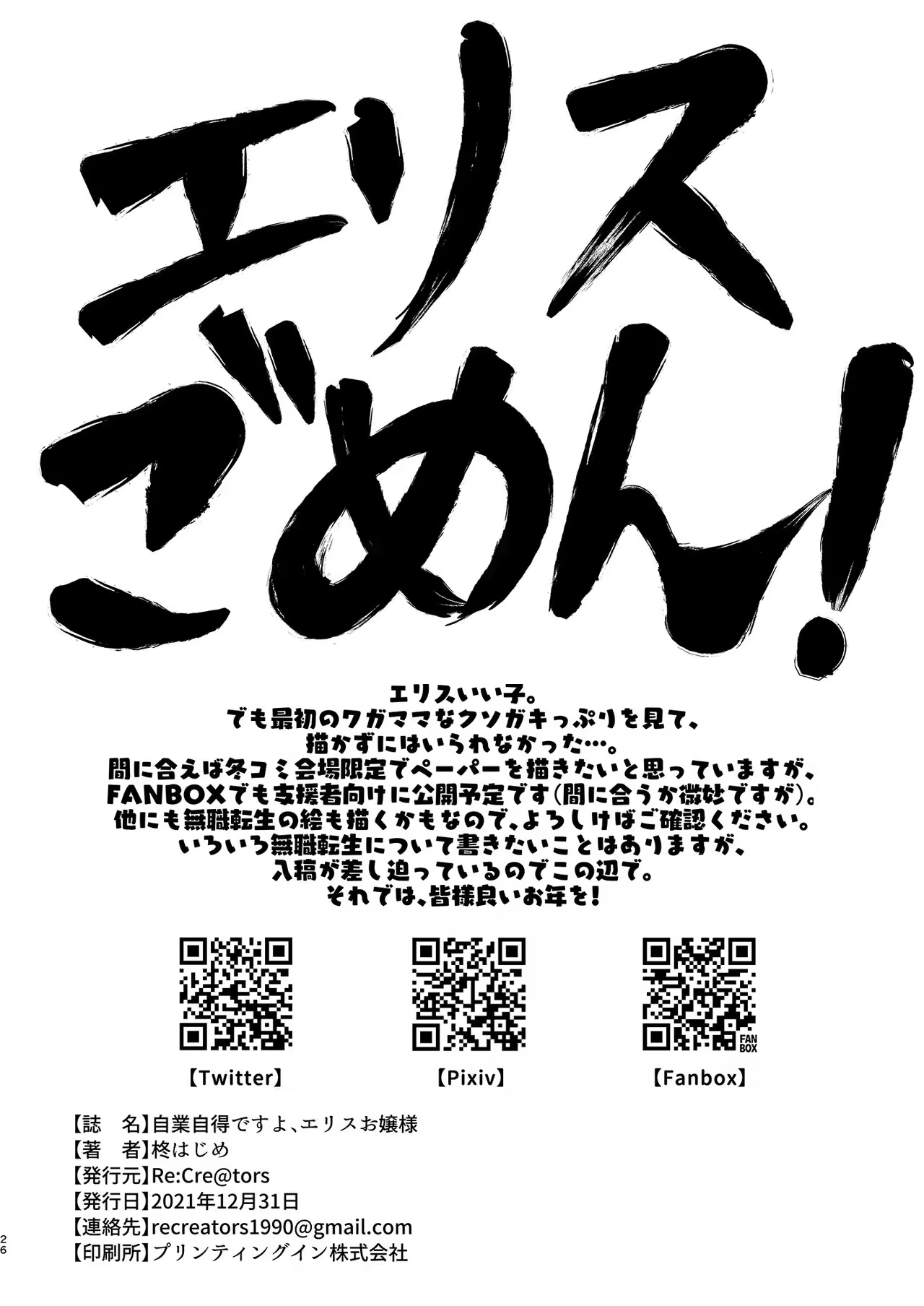 Content 3222652 - 25 페이지