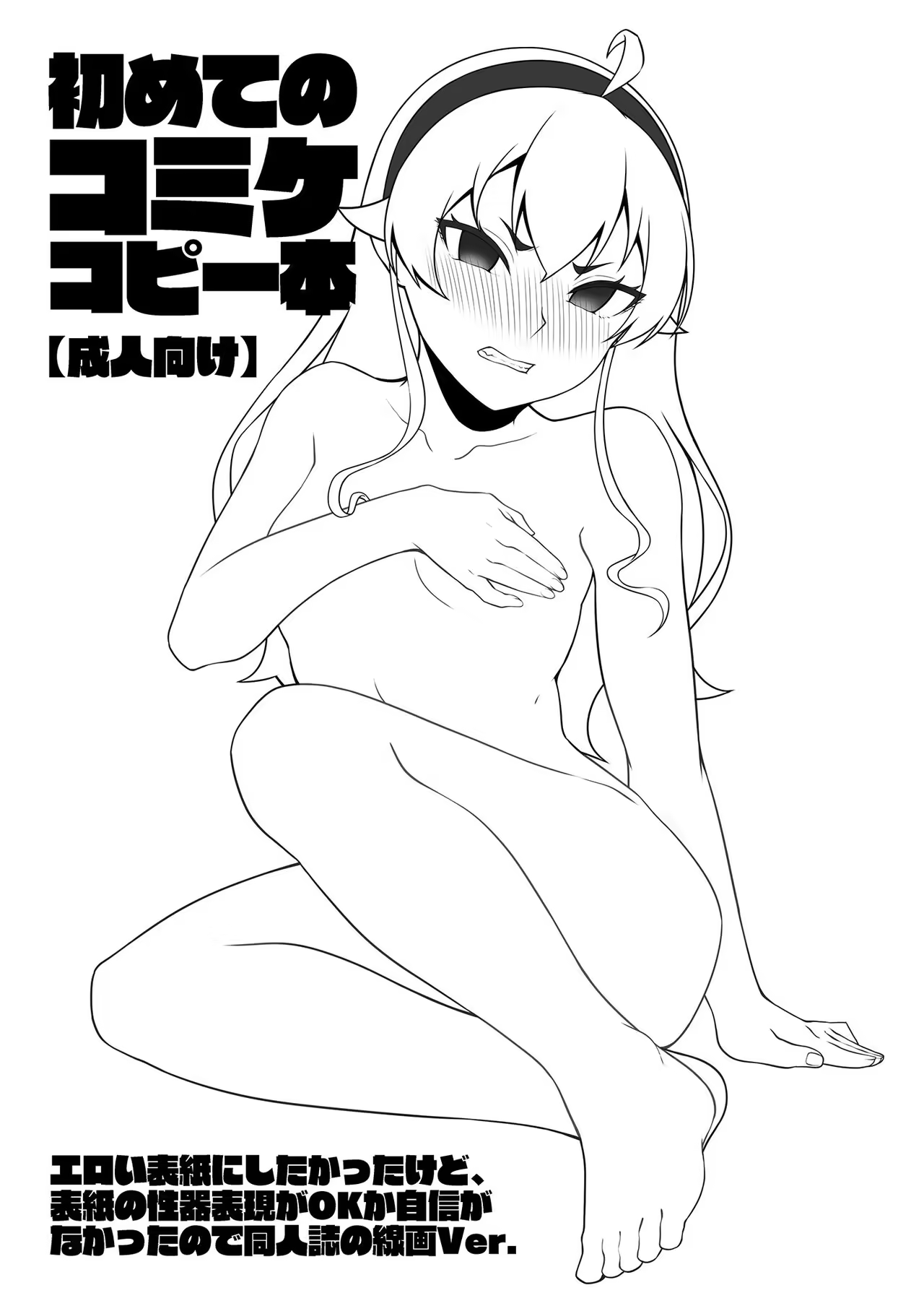 Content 3222652 - 27 페이지