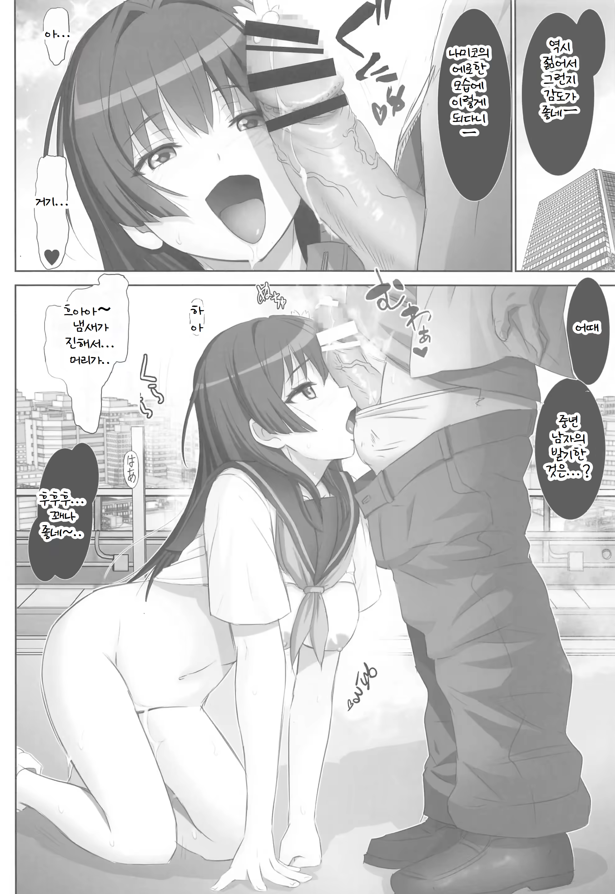 Content 3222667 - 11 페이지