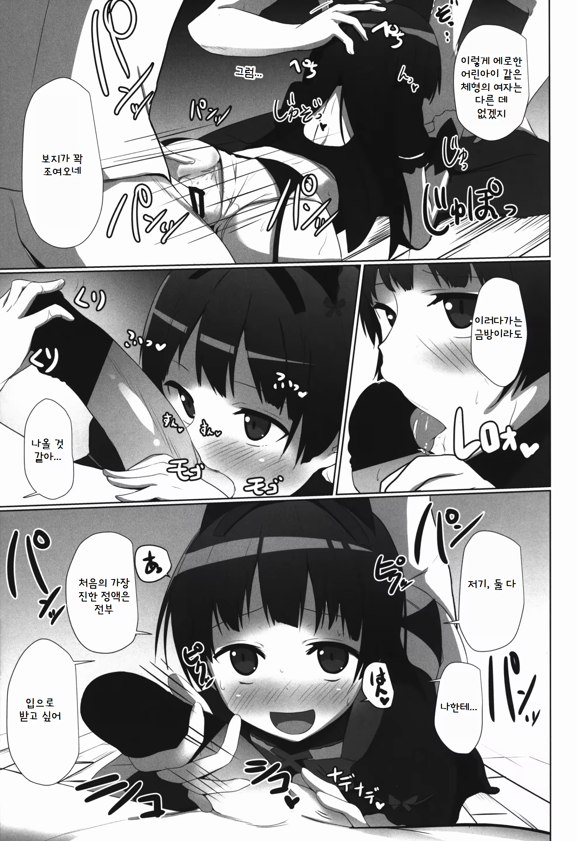 Content 3222669 - 10 페이지