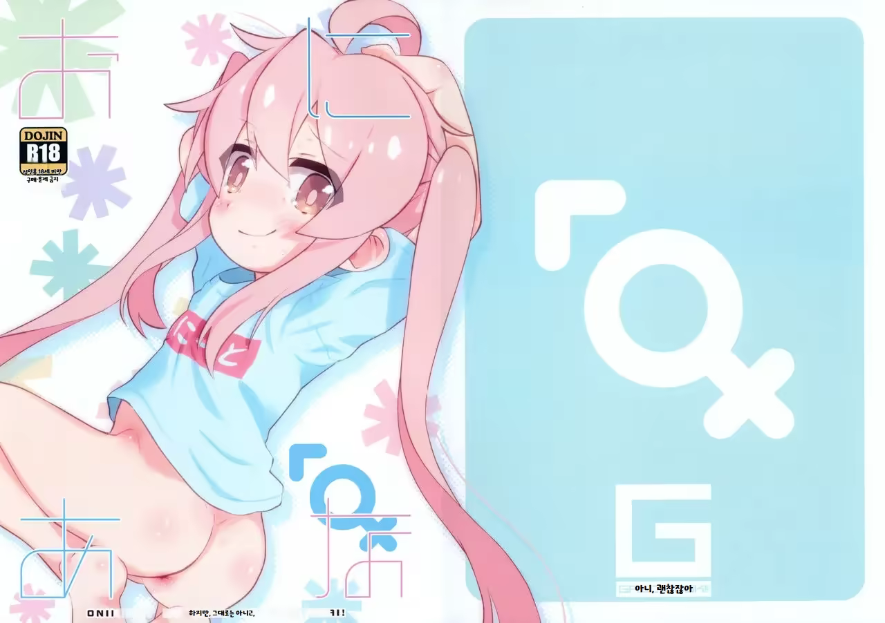 Content 3222671 - 1 페이지