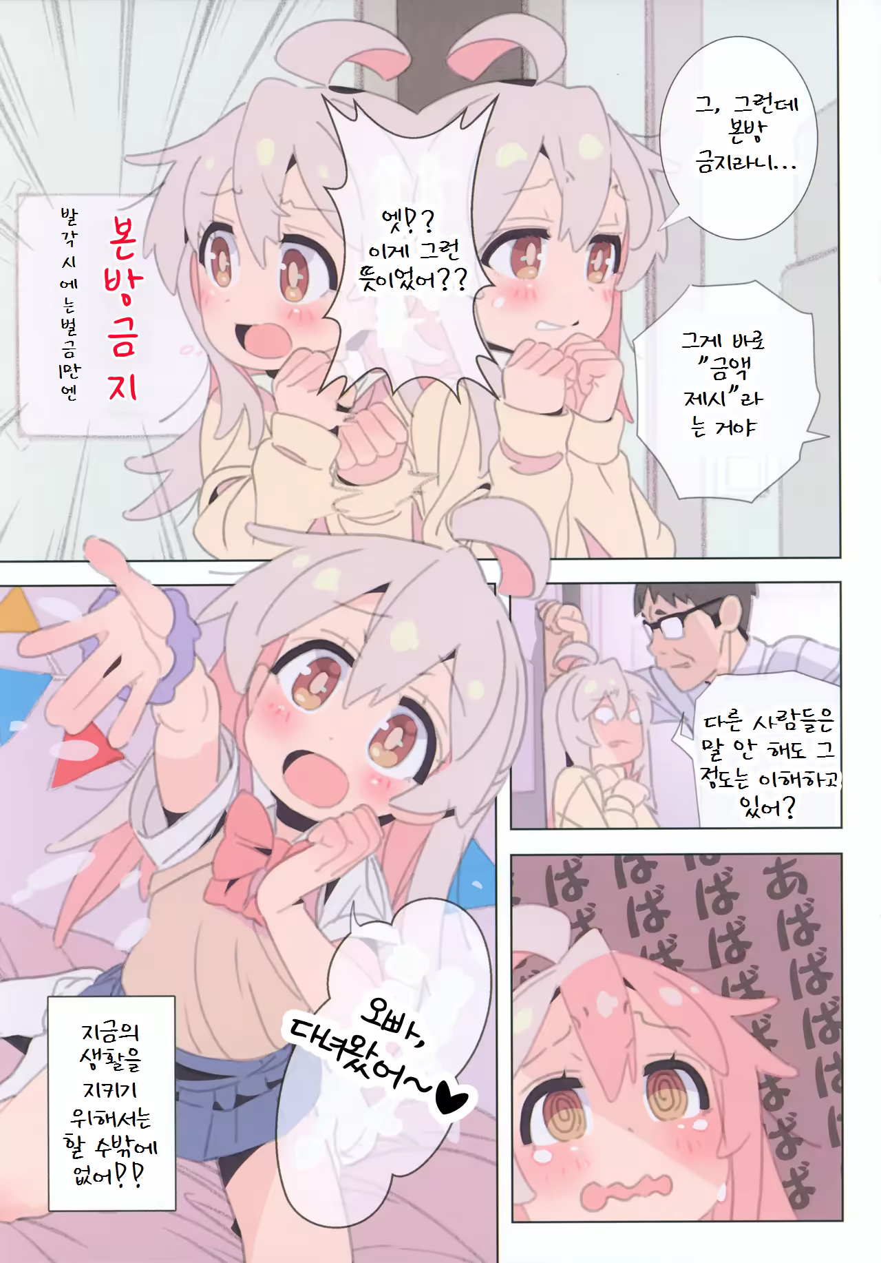 Content 3222675 - 7 페이지
