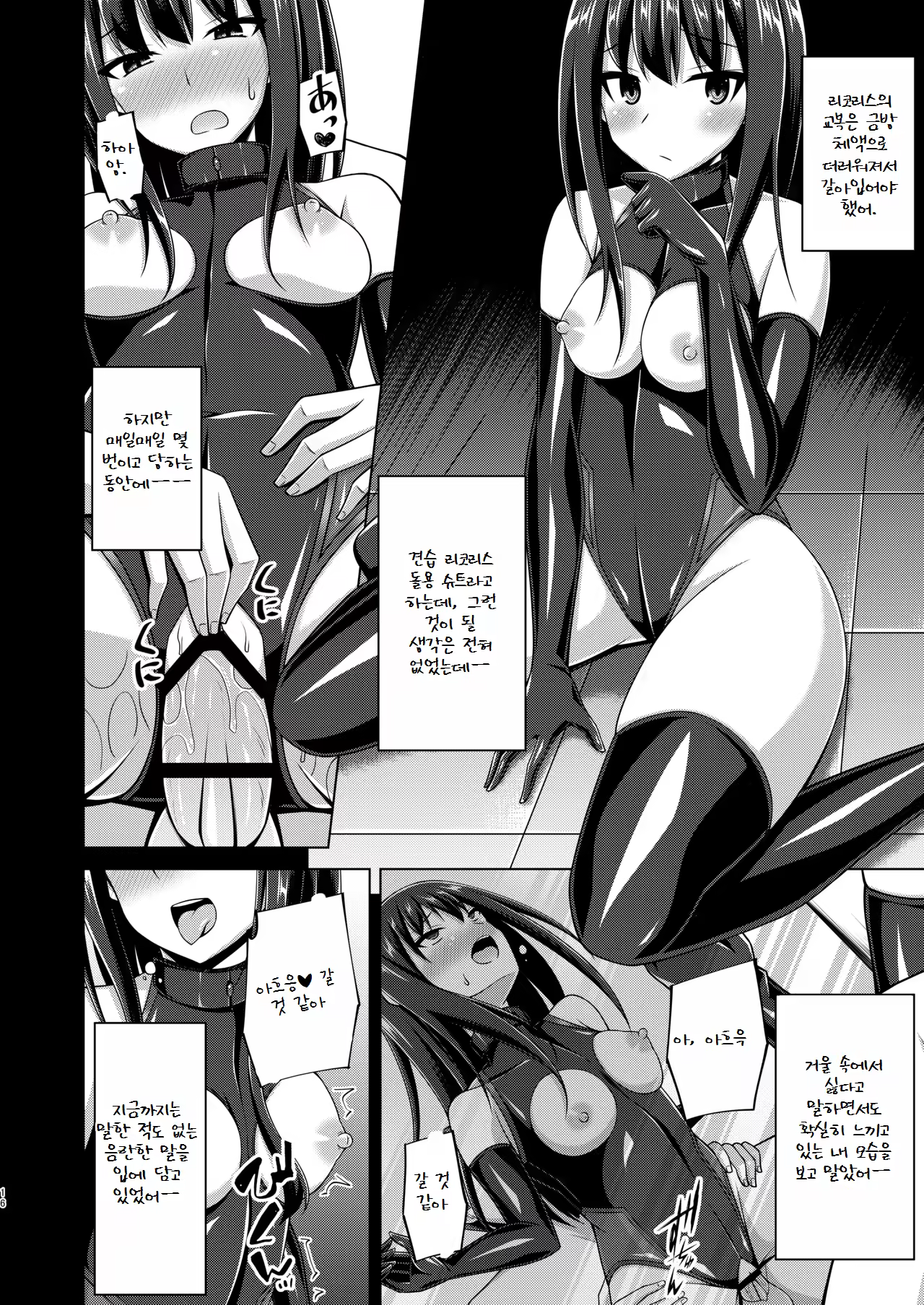 Content 3222679 - 15 페이지