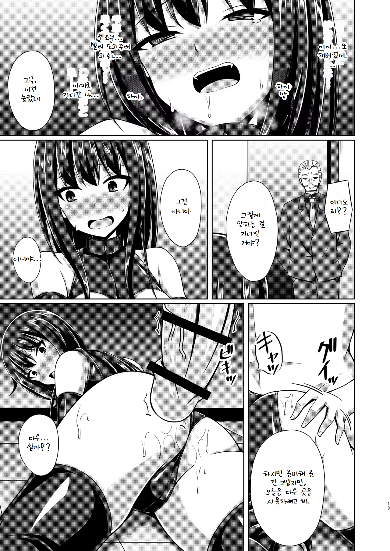 Content 3222679 - 18 페이지