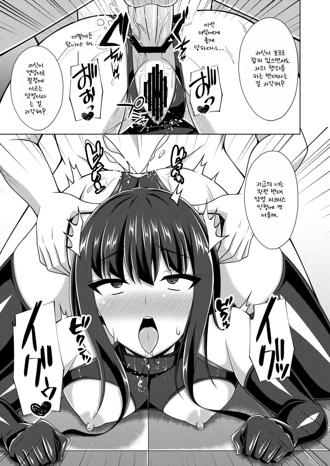 Content 3222679 - 22 페이지