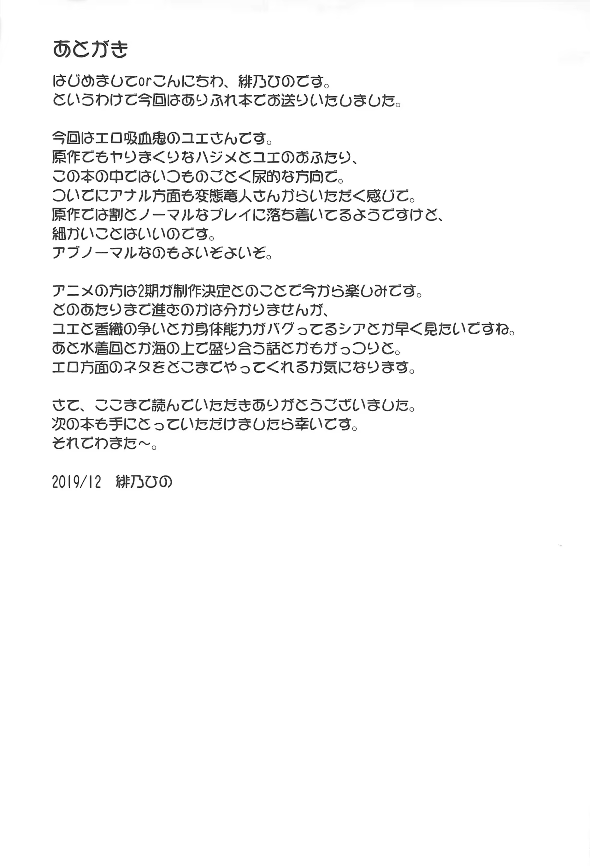 Content 3222684 - 24 페이지