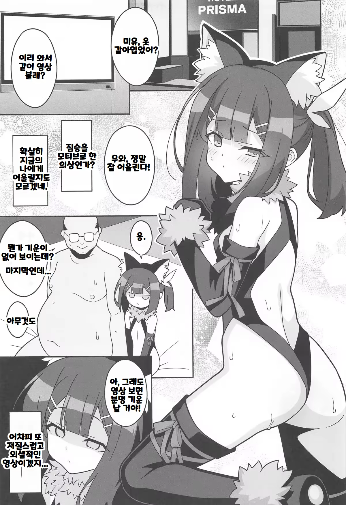 Content 3222685 - 12 페이지