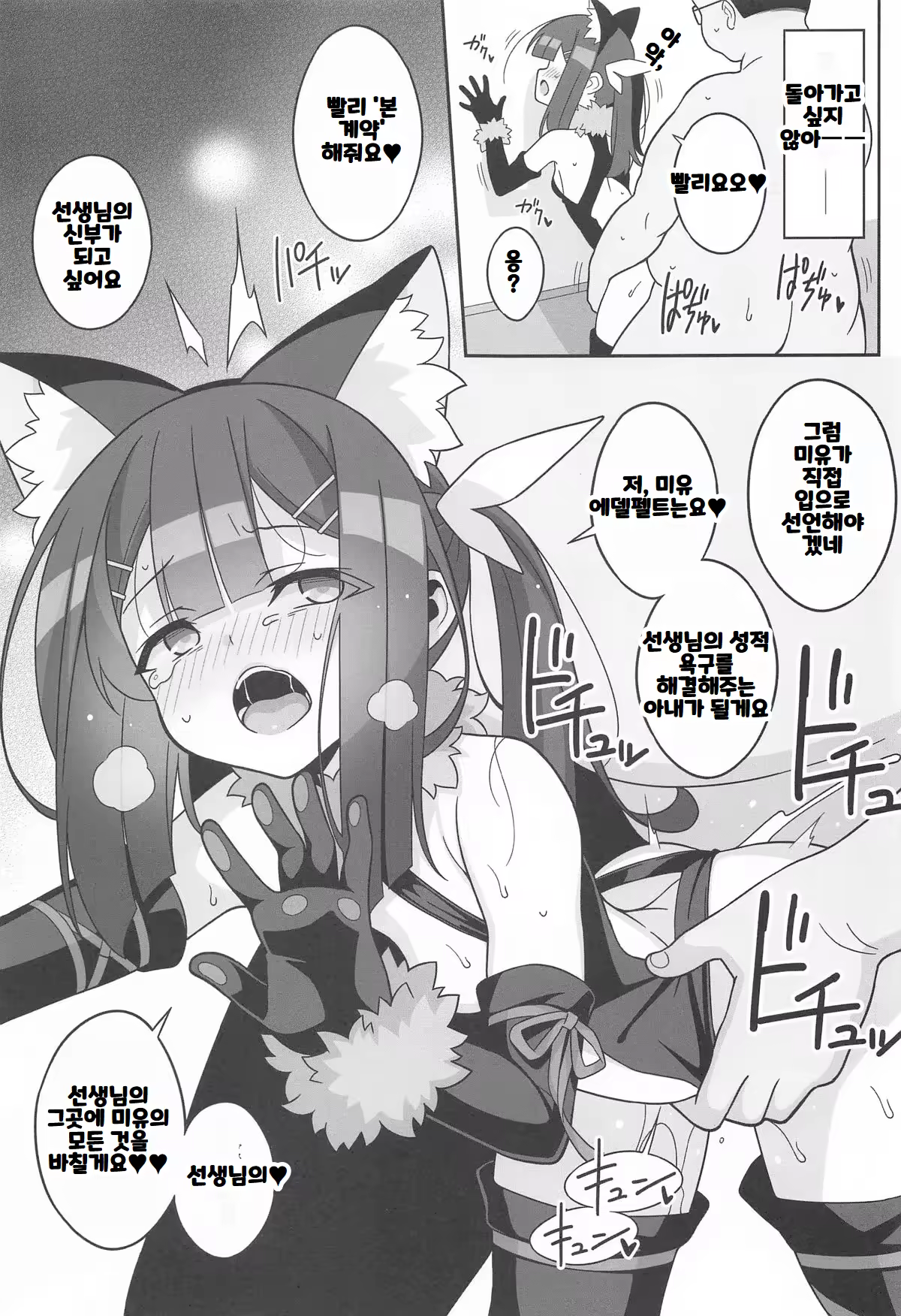 Content 3222685 - 22 페이지