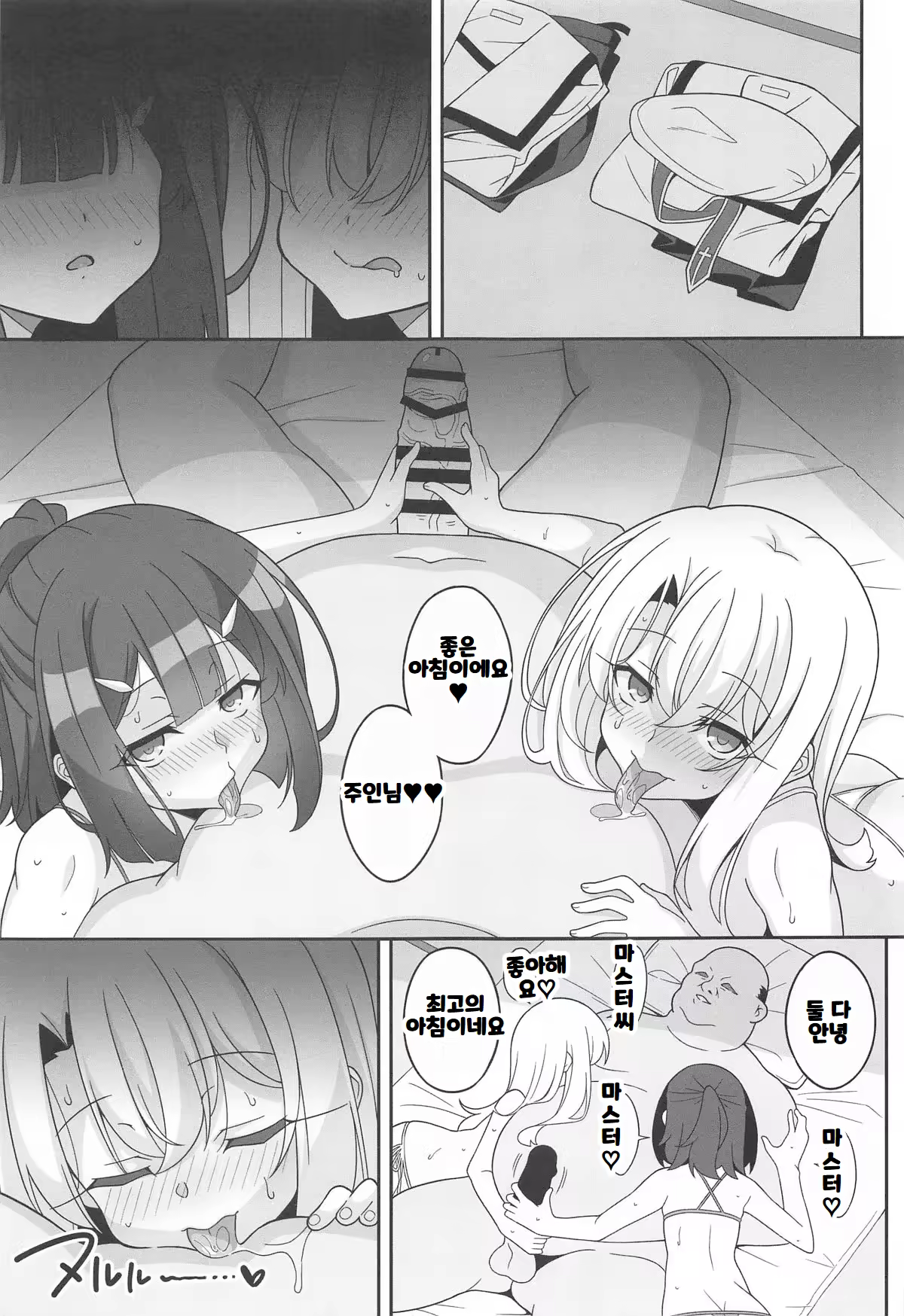 Content 3222685 - 26 페이지