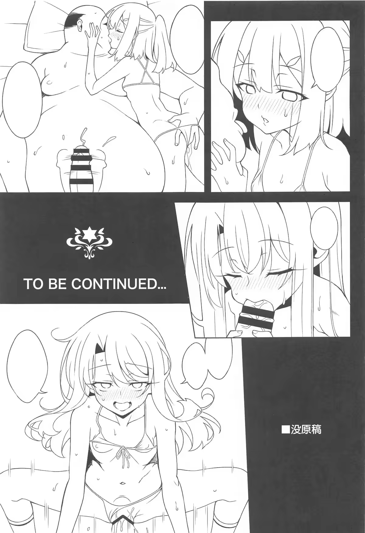 Content 3222685 - 28 페이지