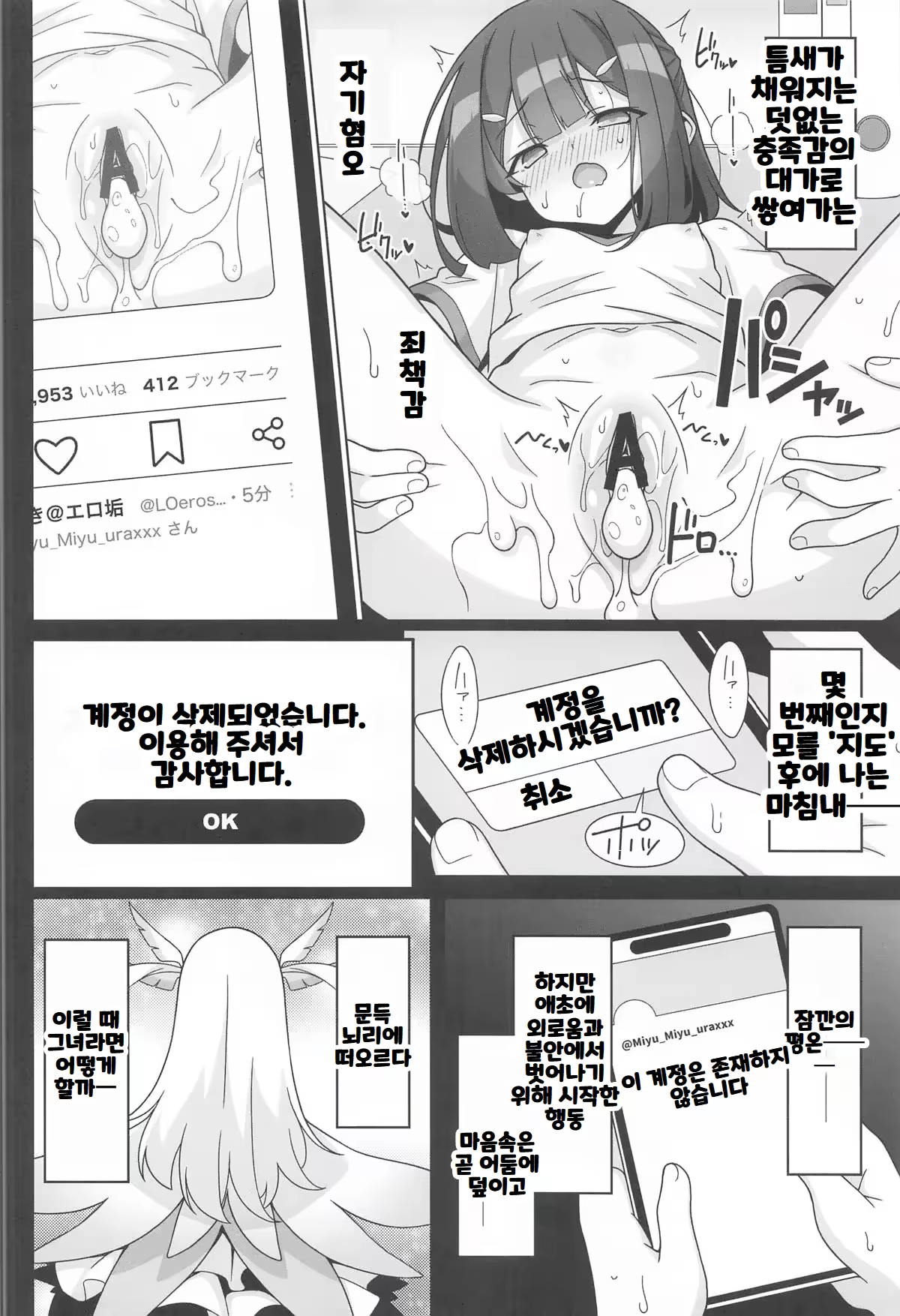 Content 3222685 - 3 페이지