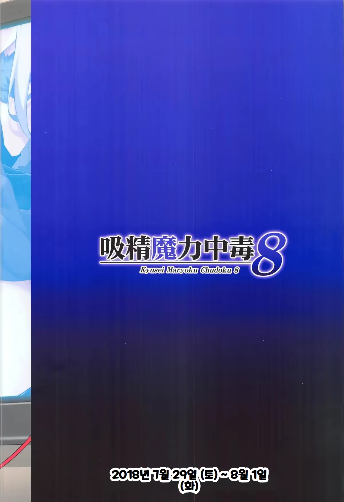 Content 3222685 - 30 페이지