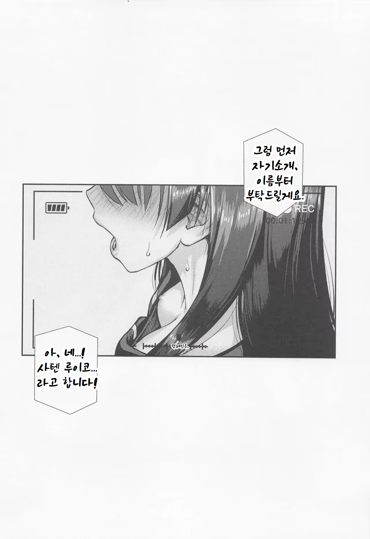 Content 3222694 - 3 페이지