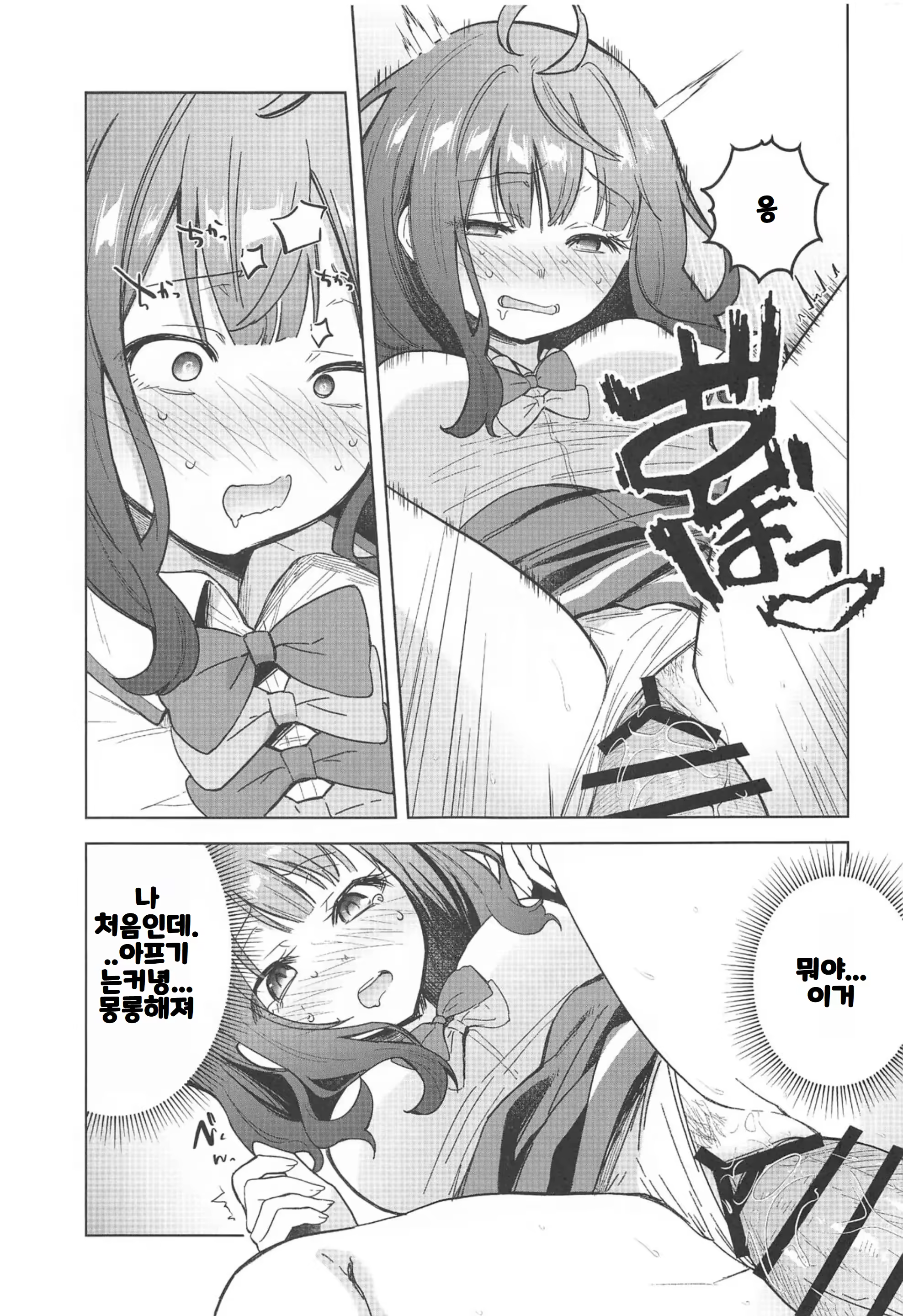 Content 3222695 - 10 페이지