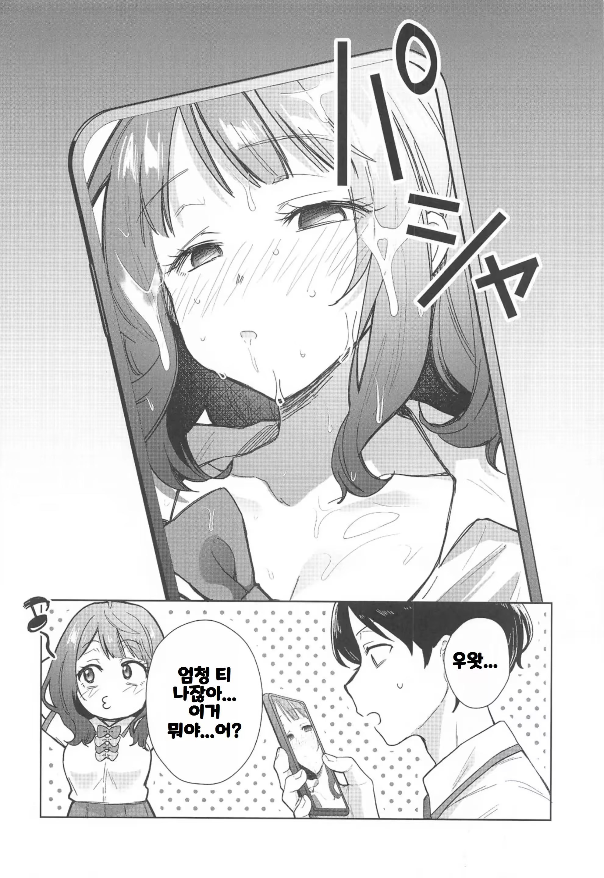 Content 3222695 - 17 페이지