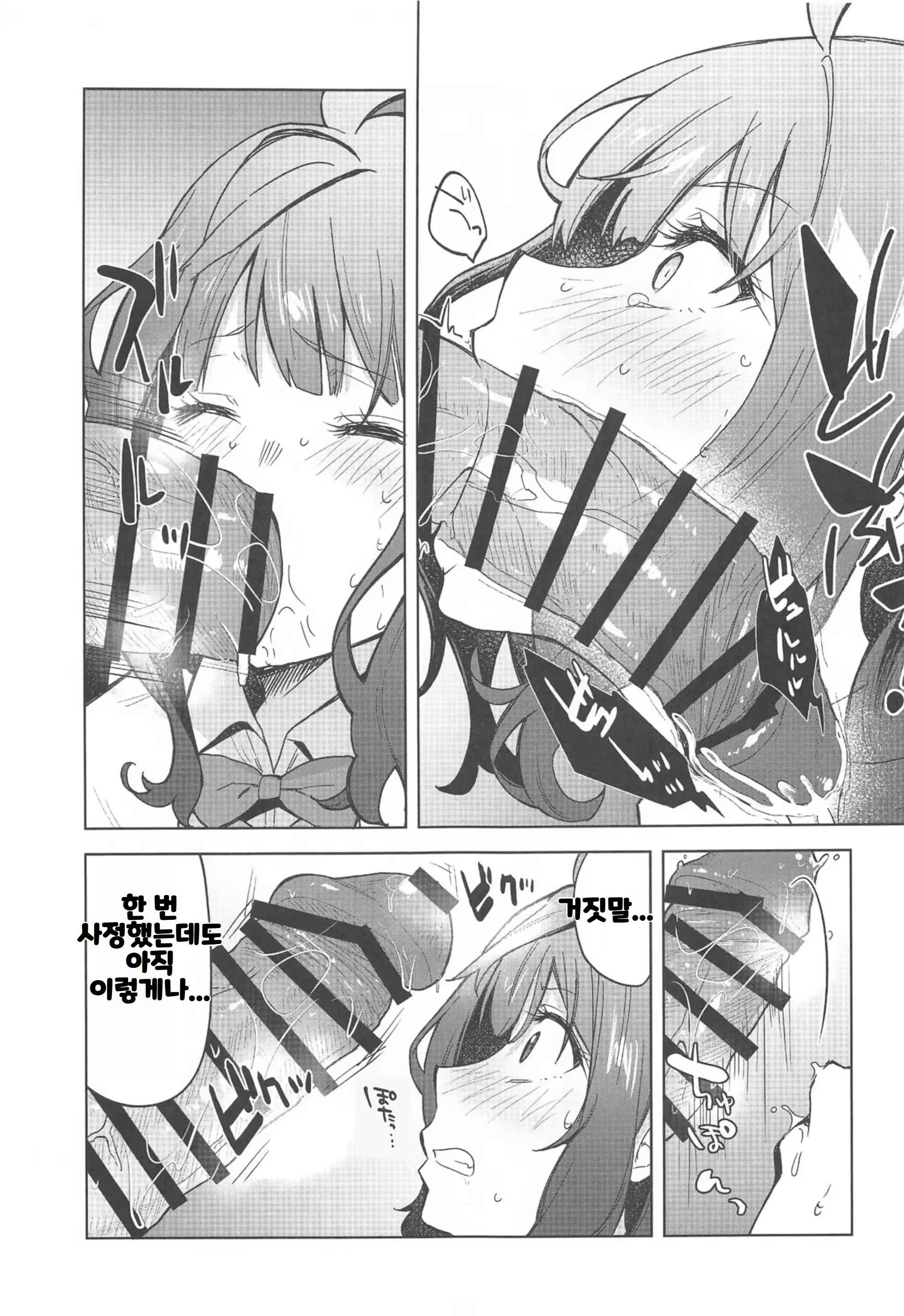 Content 3222695 - 8 페이지