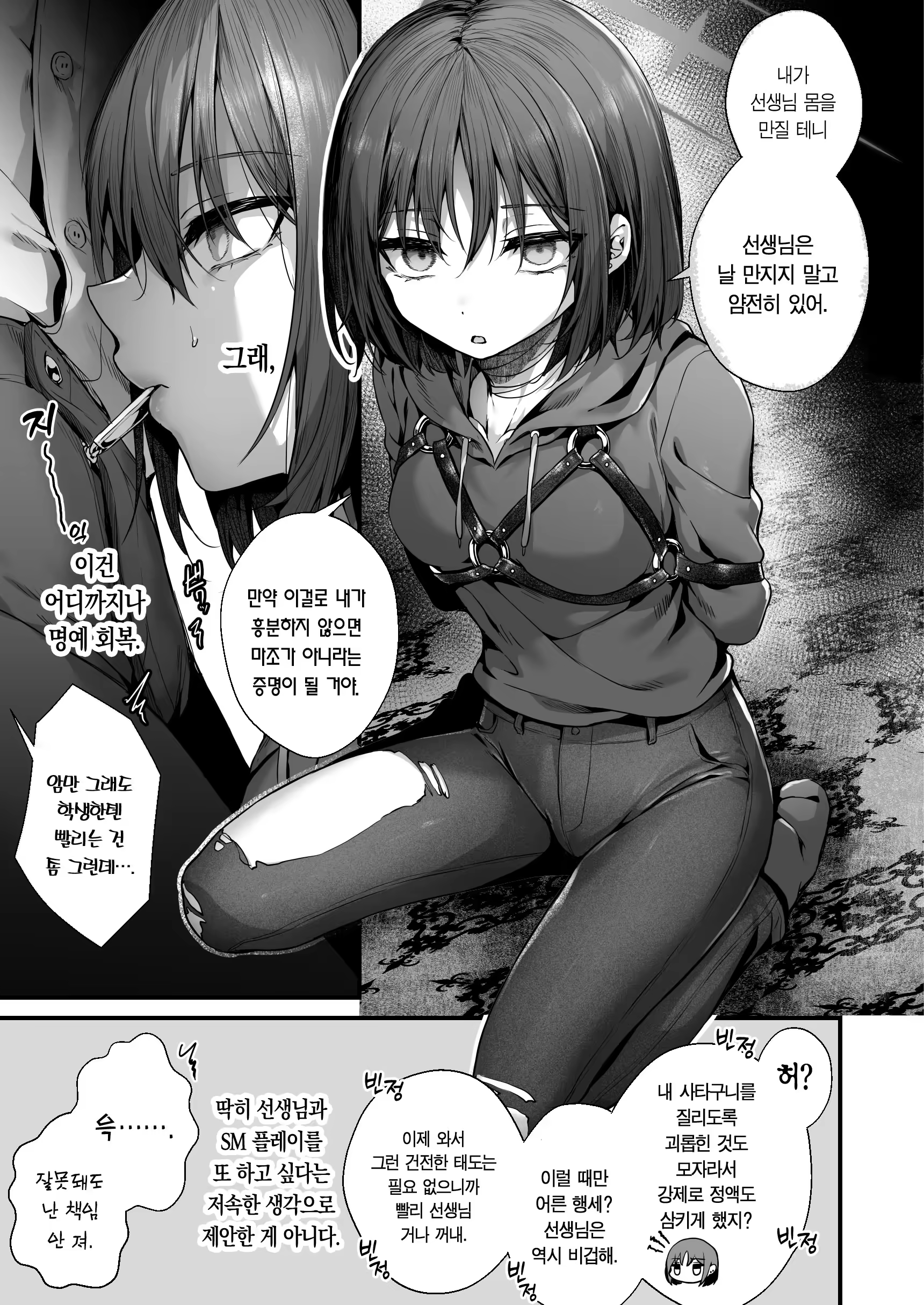 Content 3222869 - 29 페이지