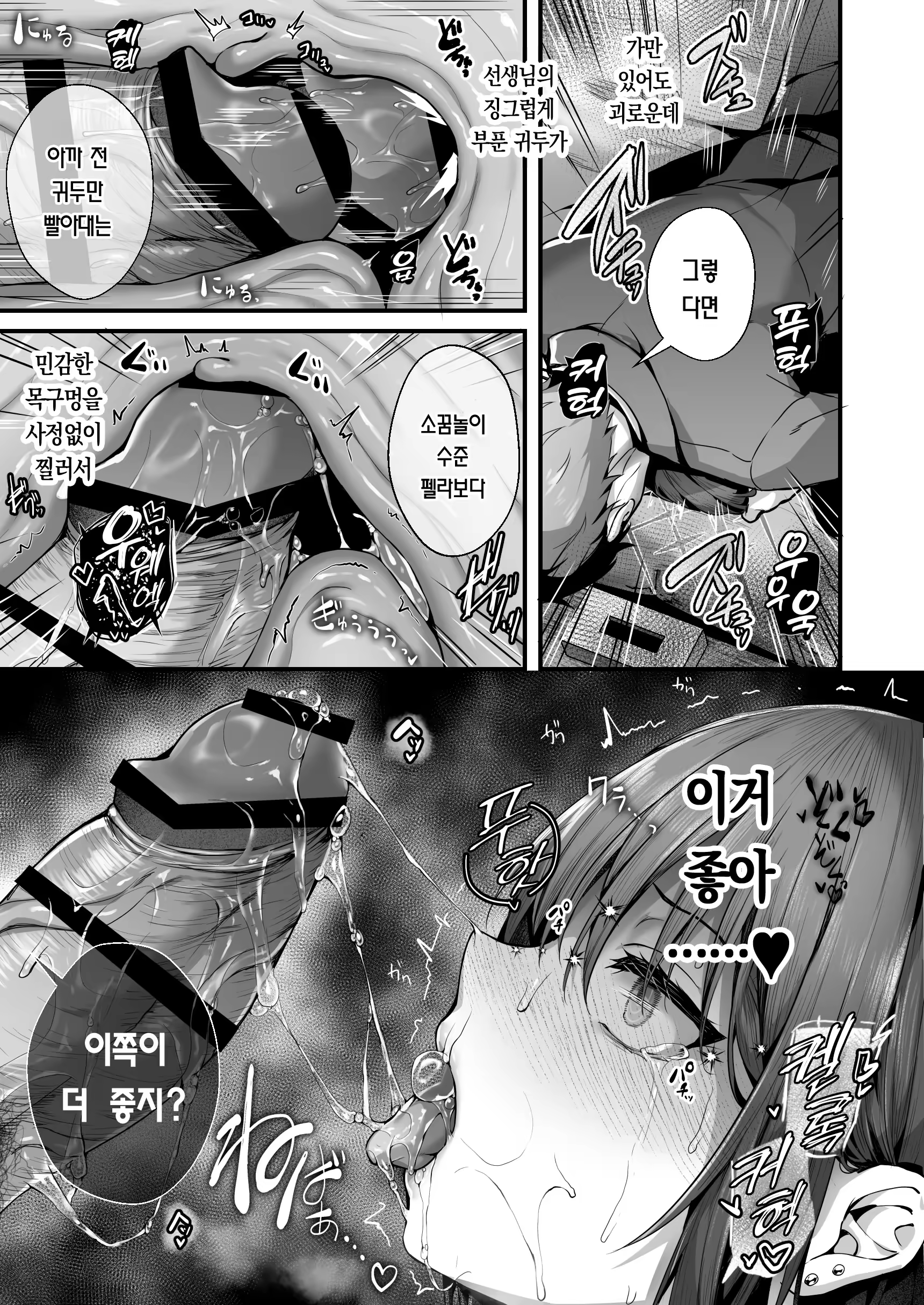 Content 3222869 - 39 페이지