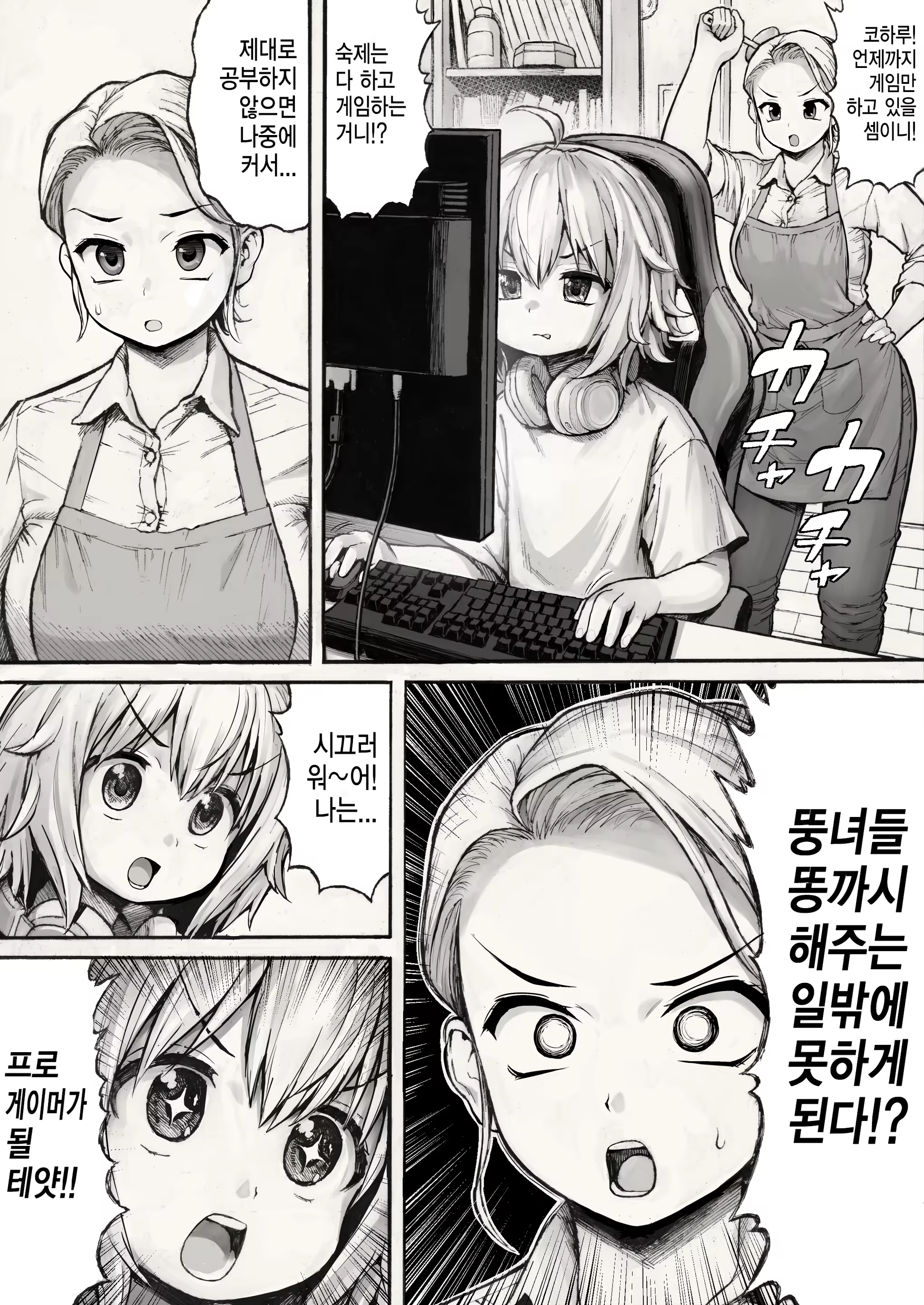 Content 3223491 - 2 페이지