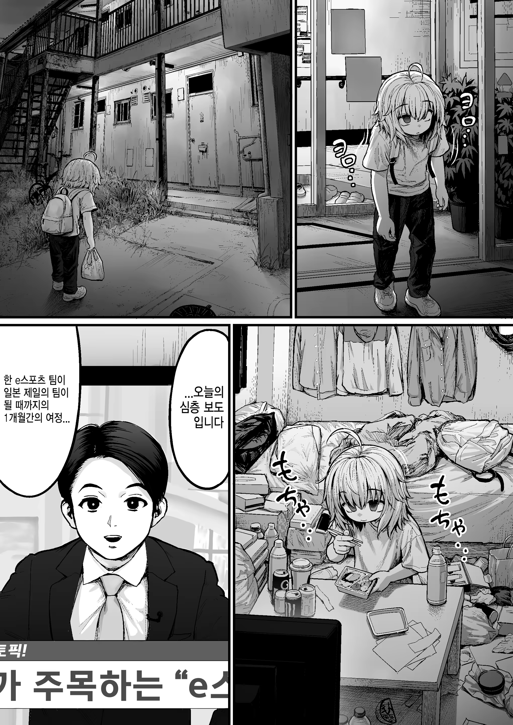 Content 3223491 - 33 페이지