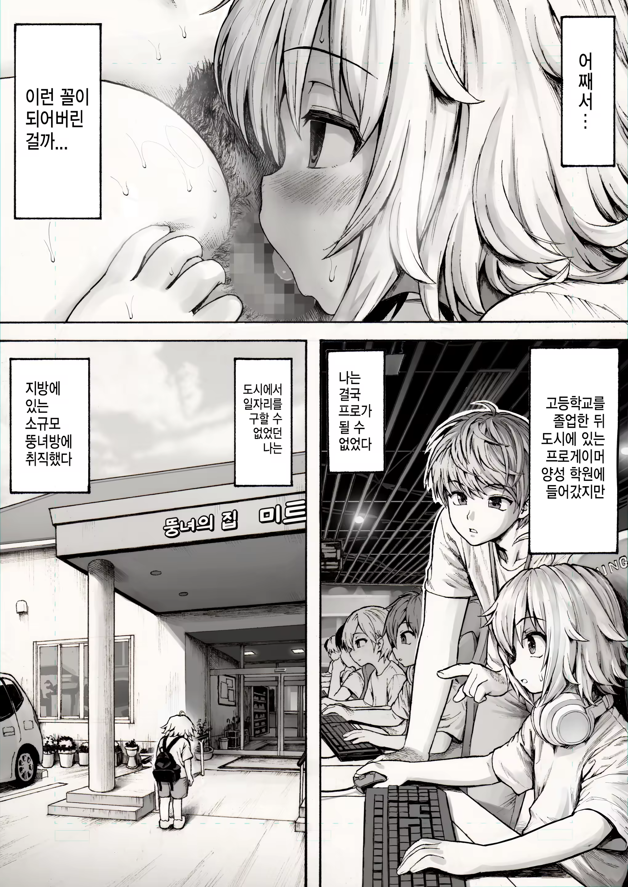 Content 3223491 - 4 페이지