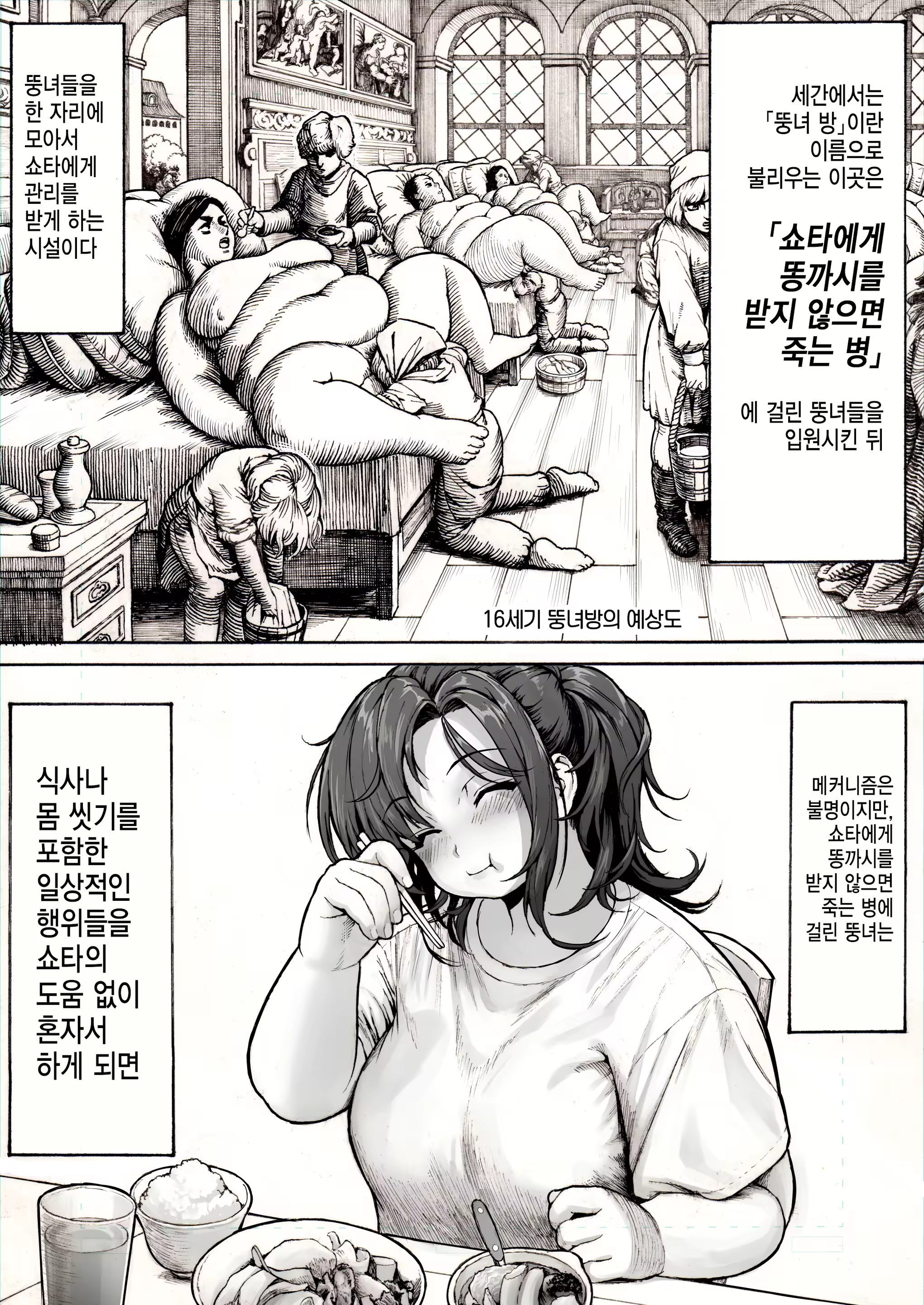 Content 3223491 - 5 페이지