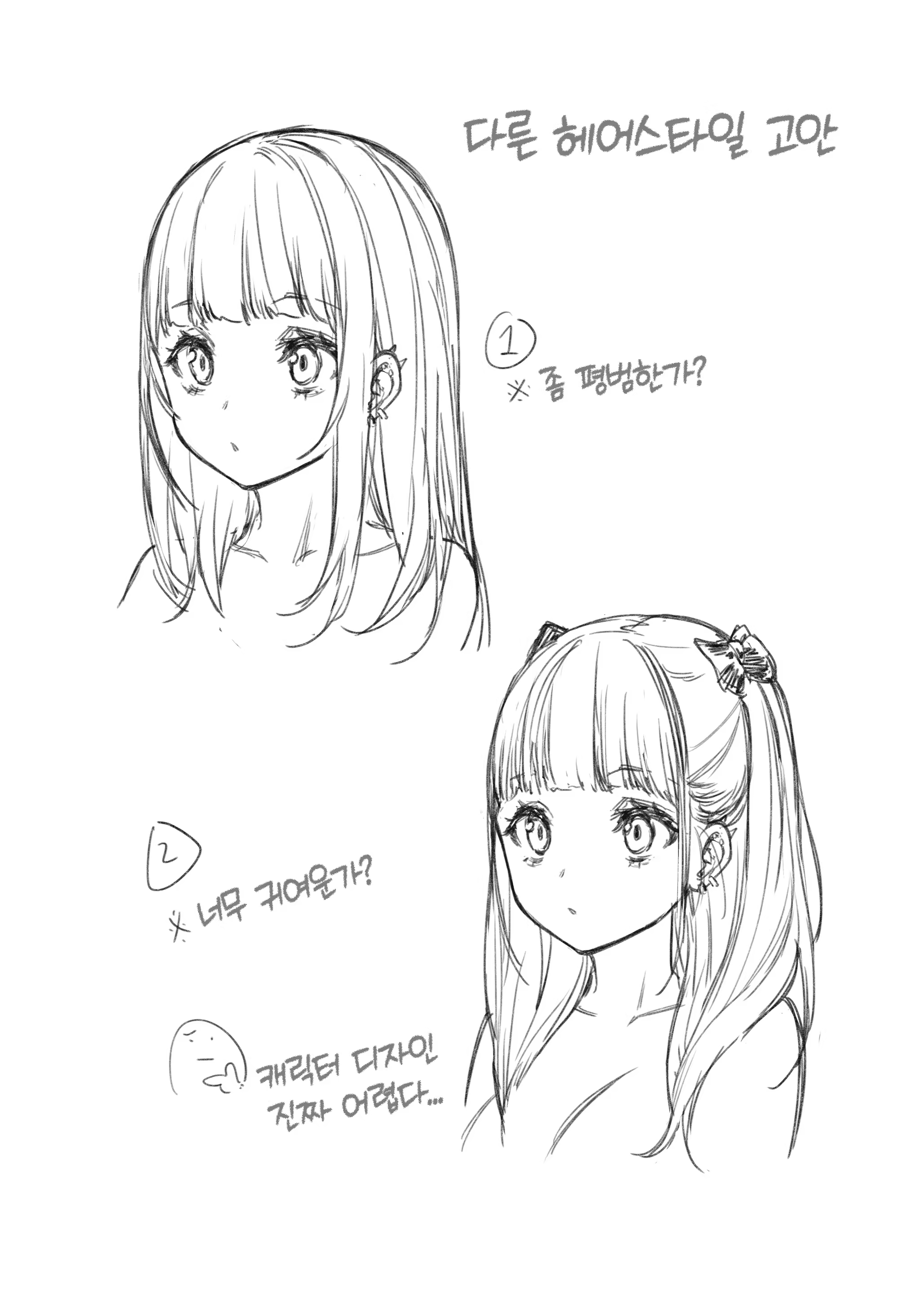 Content 3223547 - 17 페이지