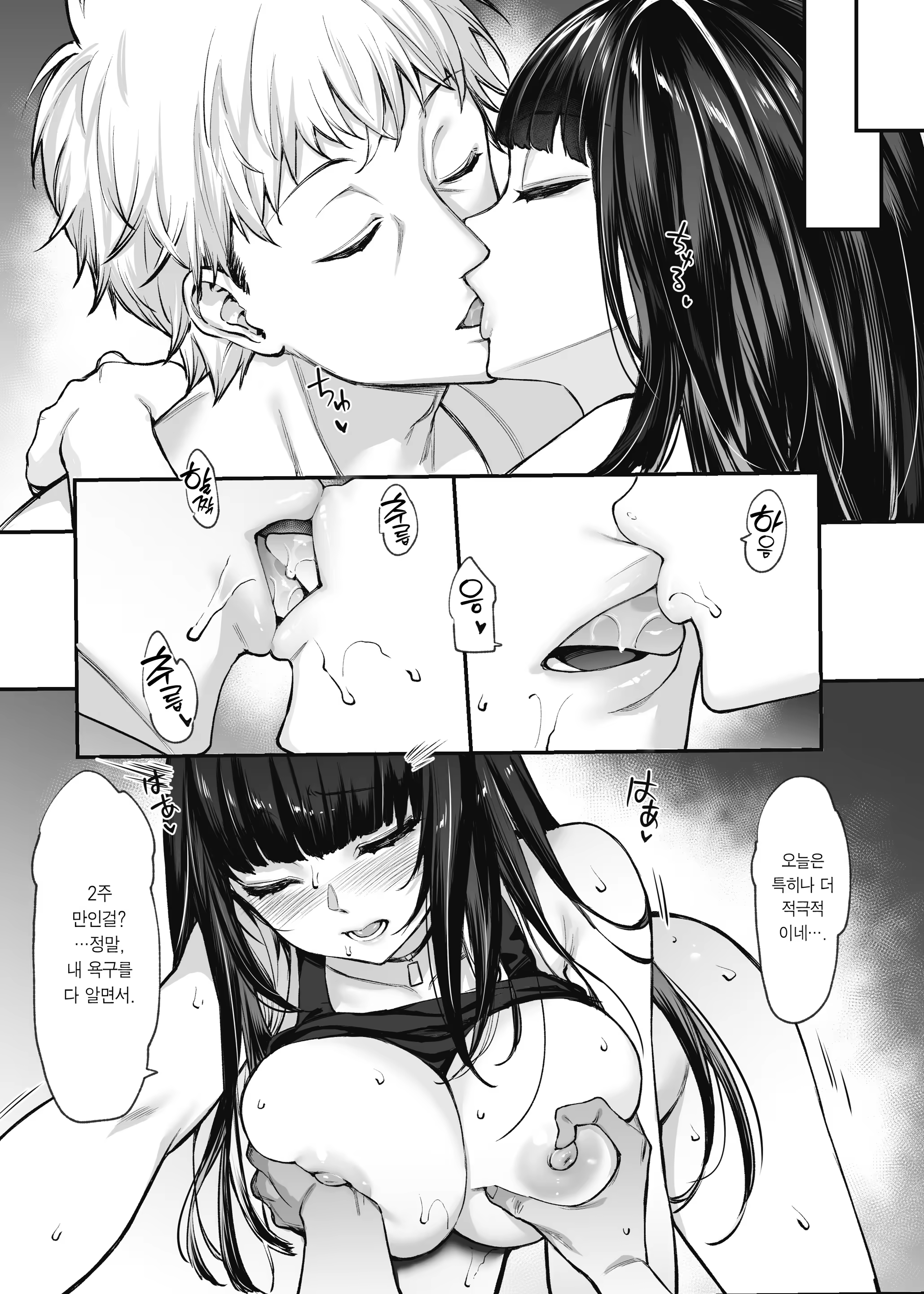 Content 3223547 - 8 페이지
