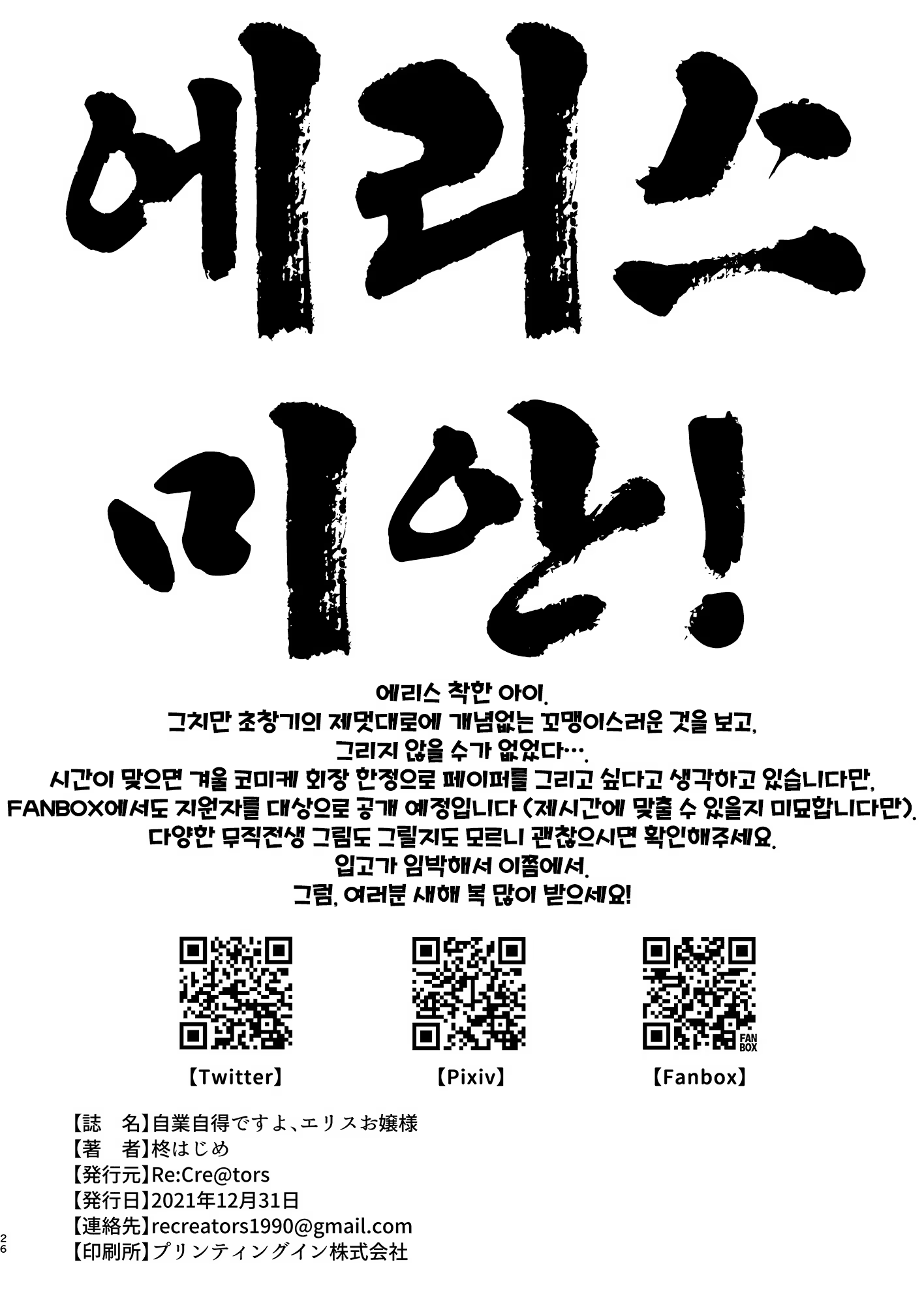 Content 3223567 - 26 페이지