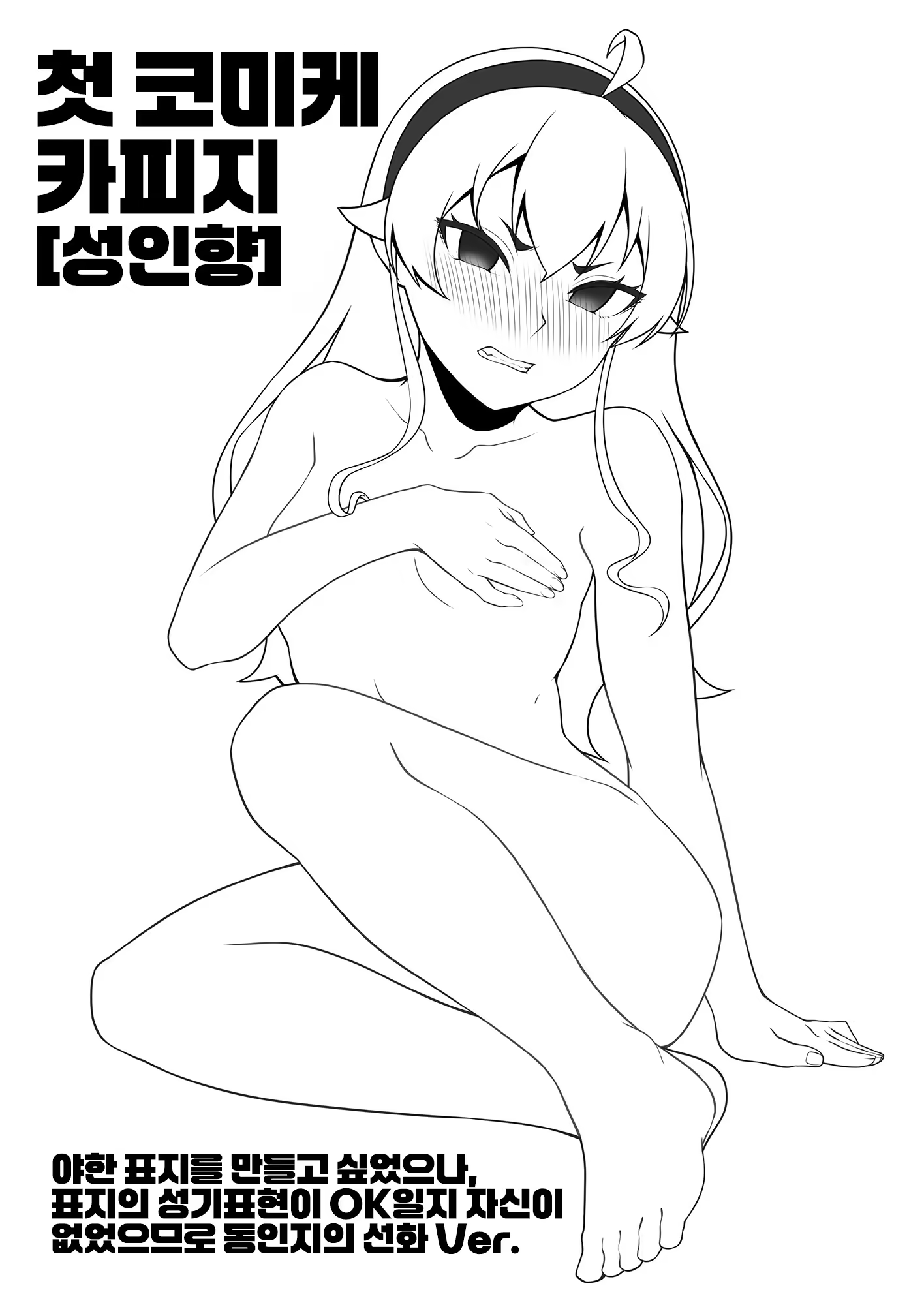 Content 3223567 - 28 페이지