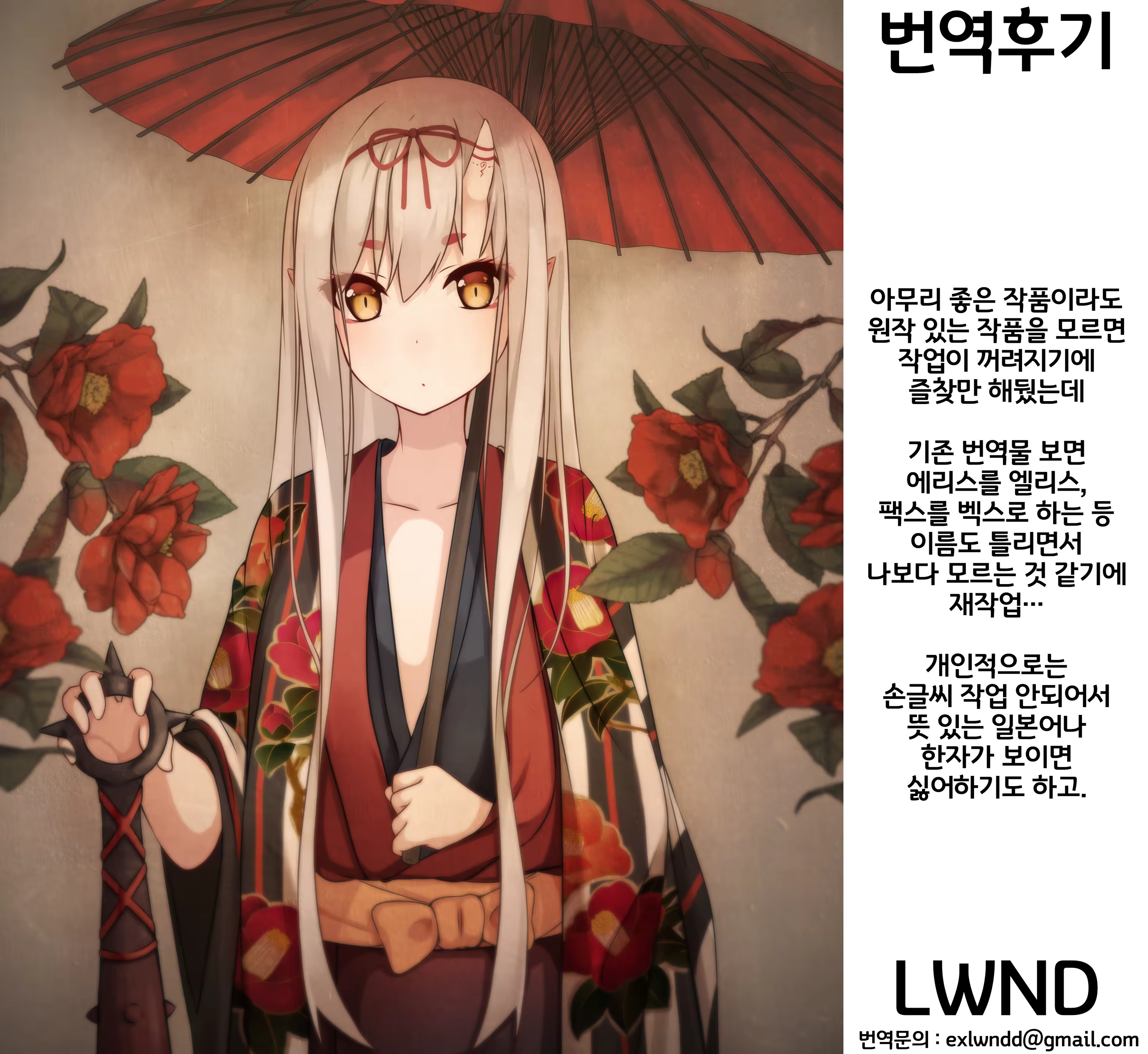 Content 3223567 - 36 페이지