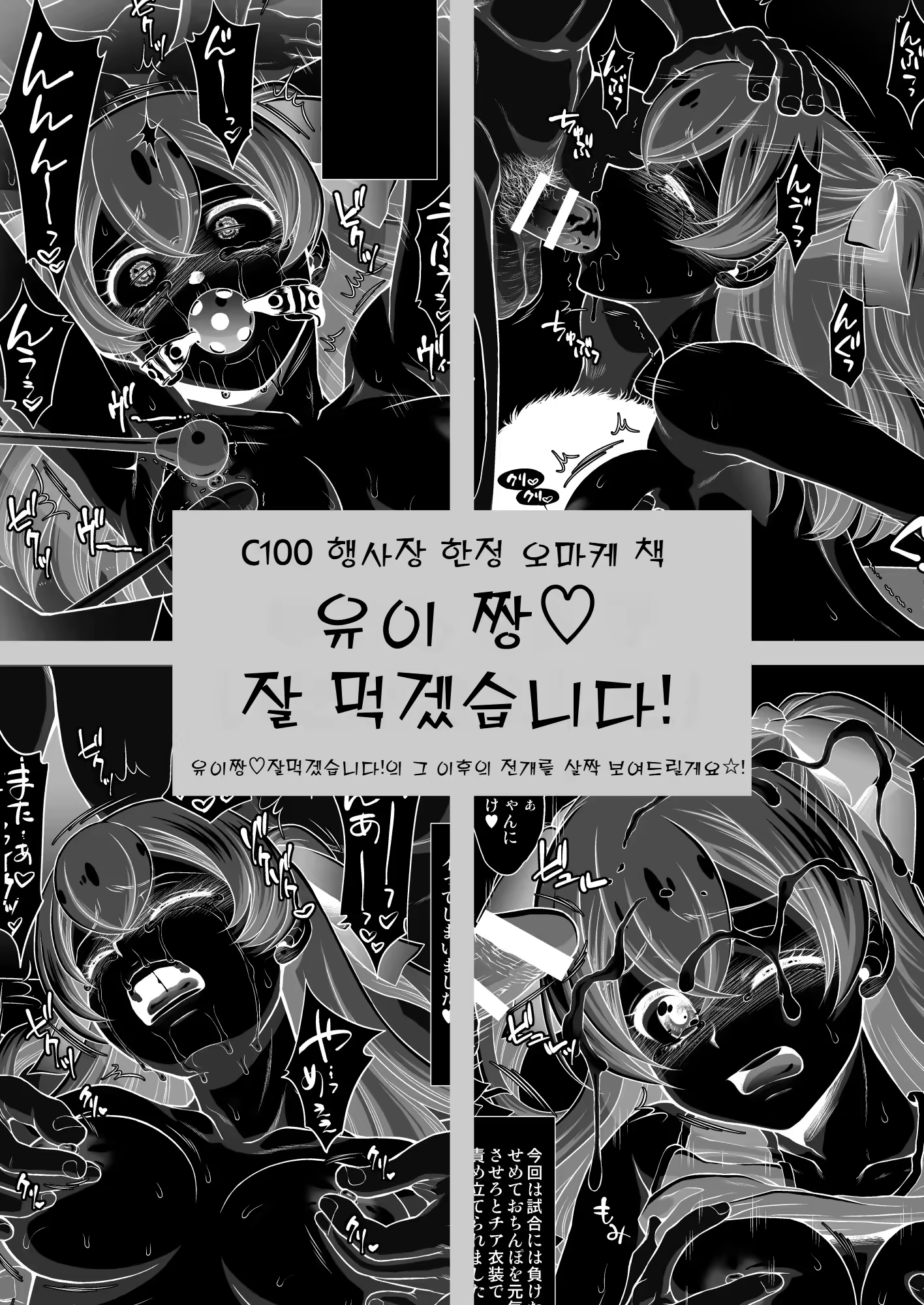 Content 3223632 - 18 페이지