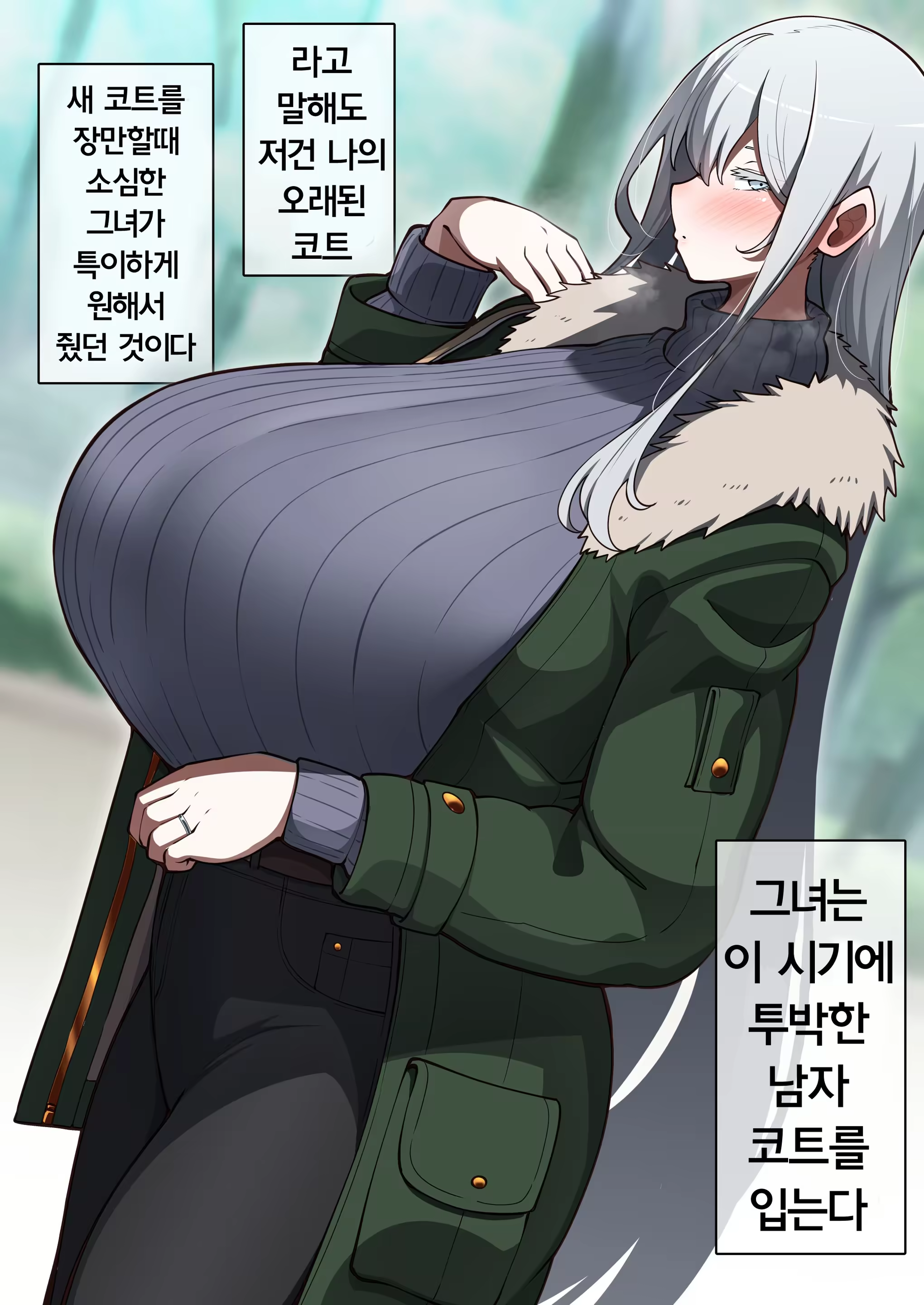 Content 3223644 - 1 페이지