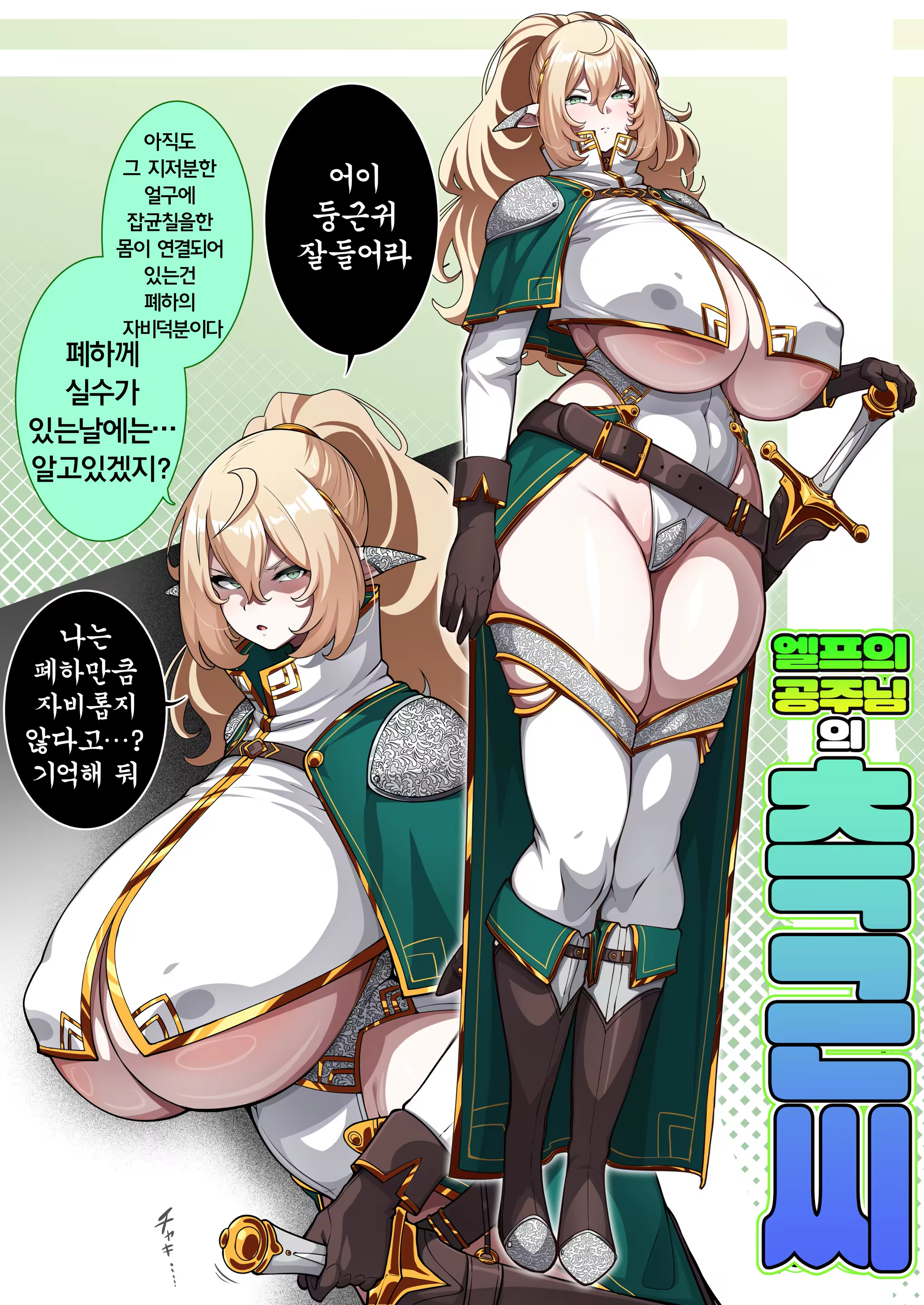 Content 3223644 - 26 페이지