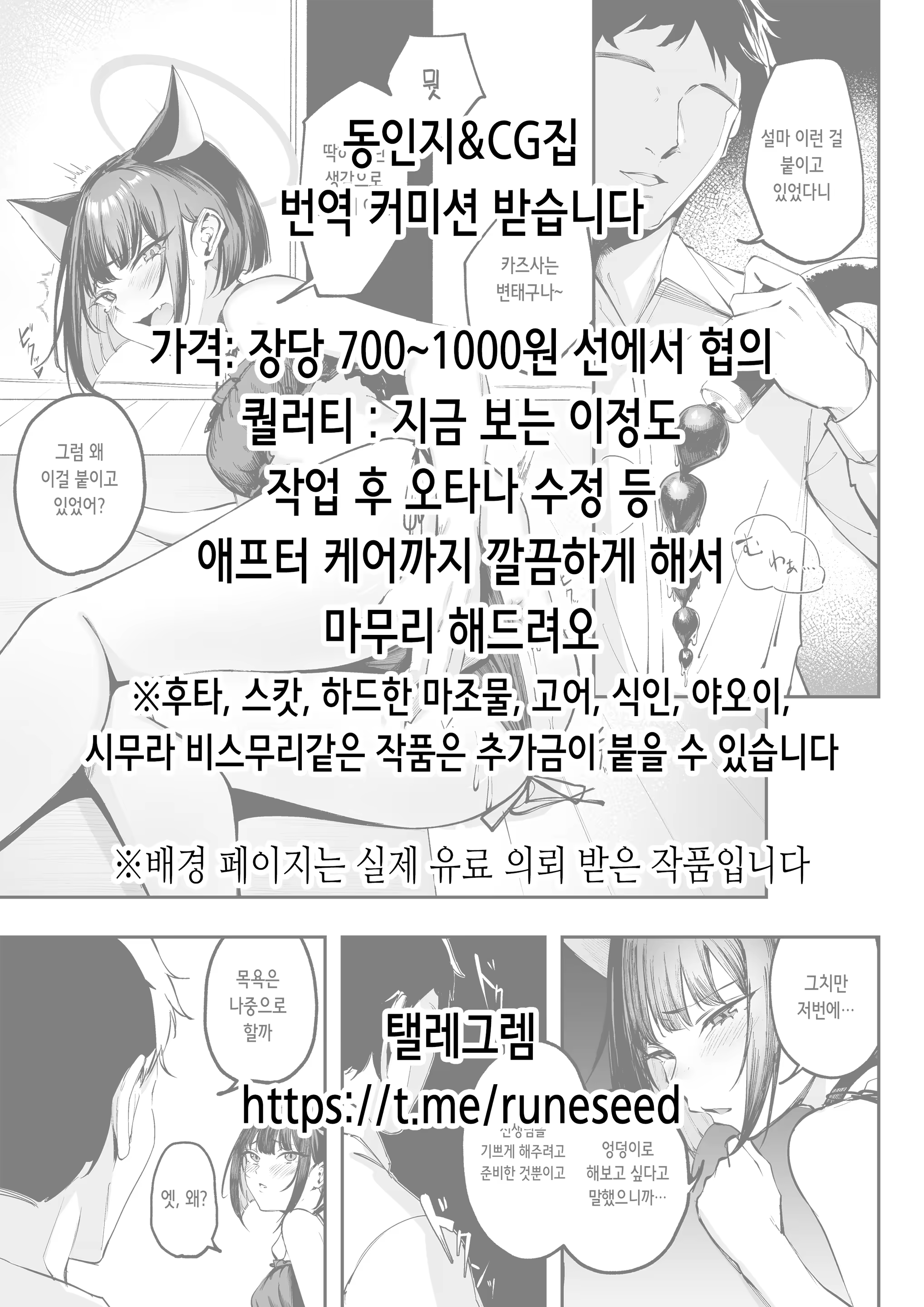 Content 3223777 - 2 페이지