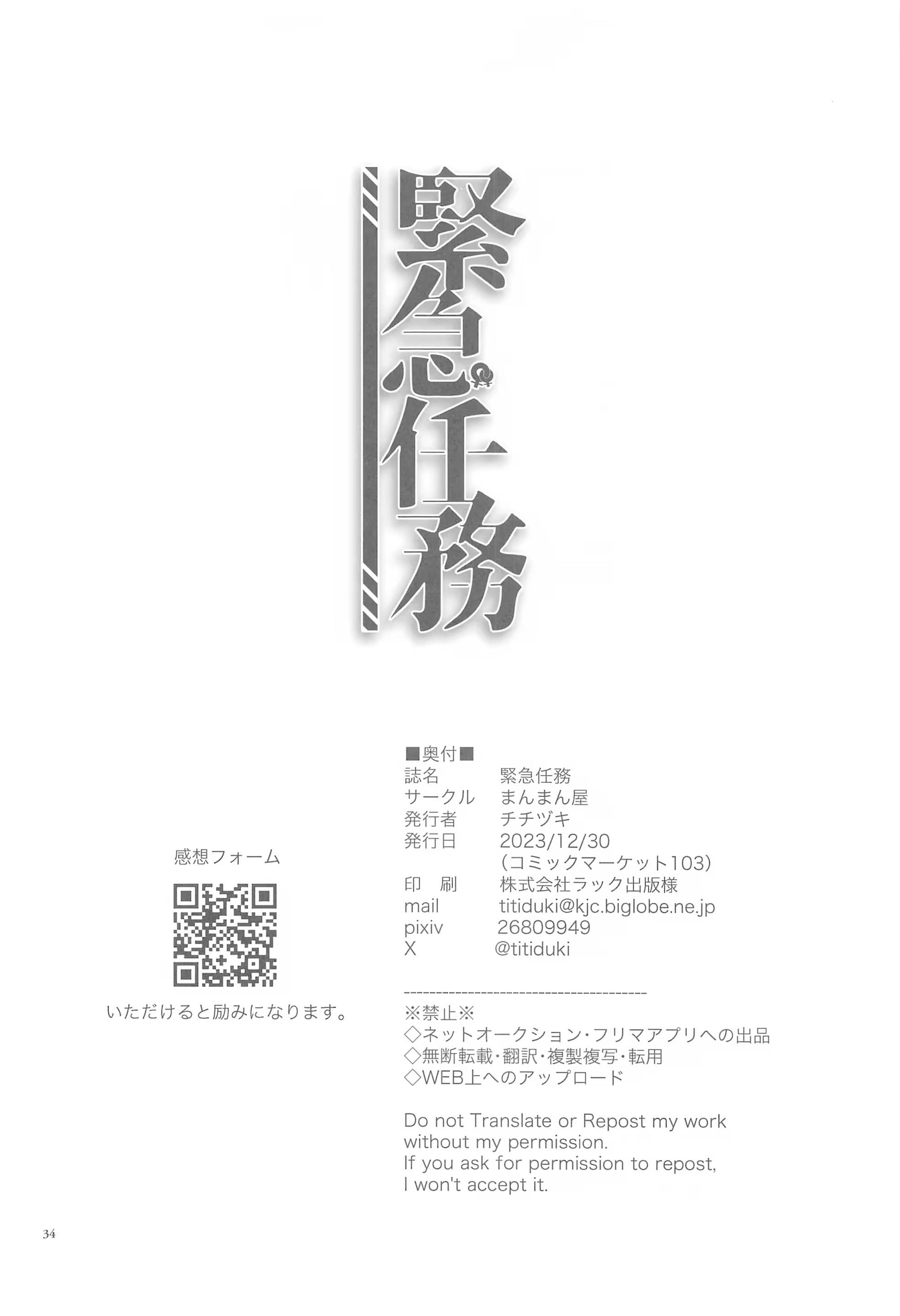 Content 3223878 - 33 페이지