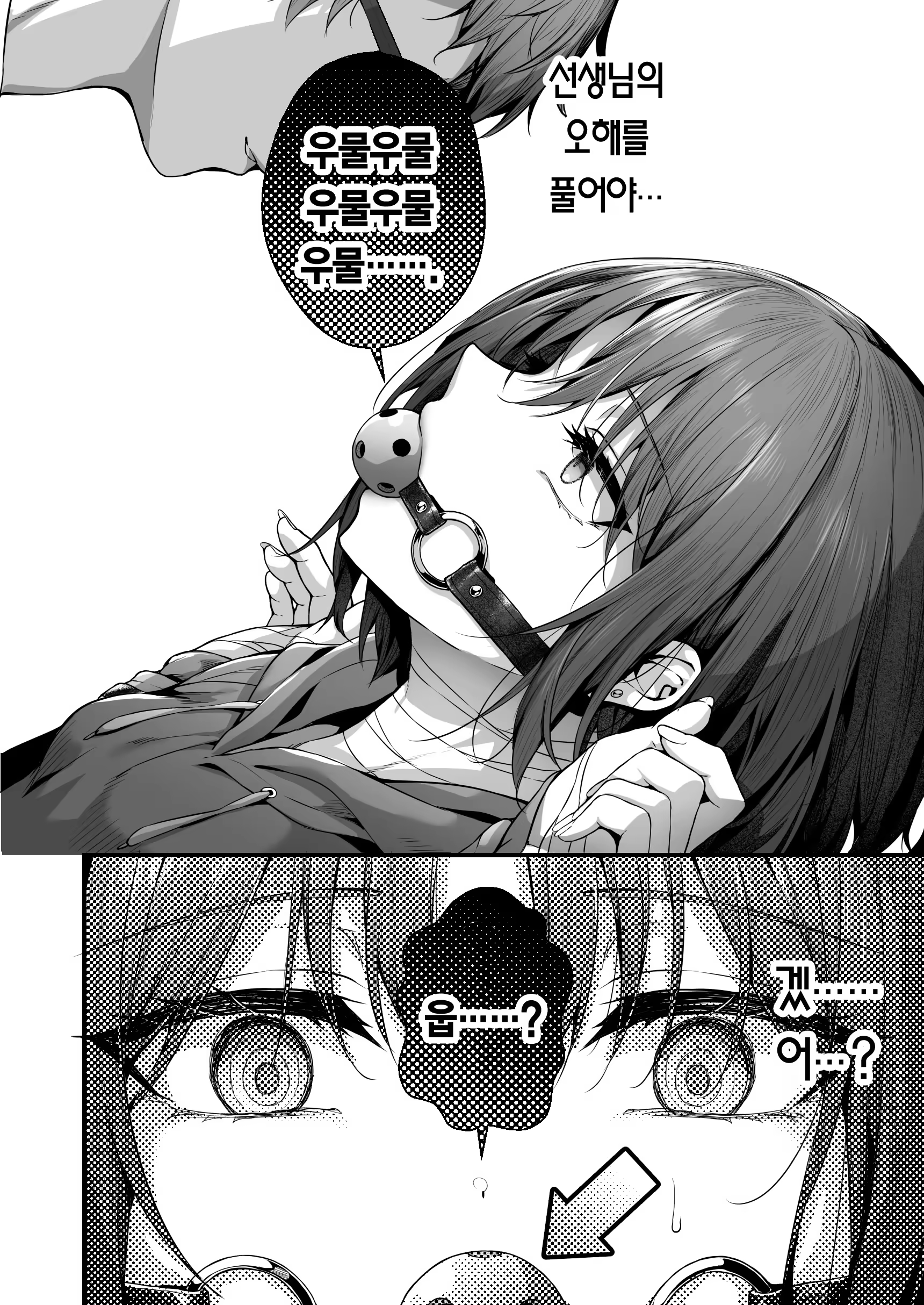 Content 3224185 - 10 페이지