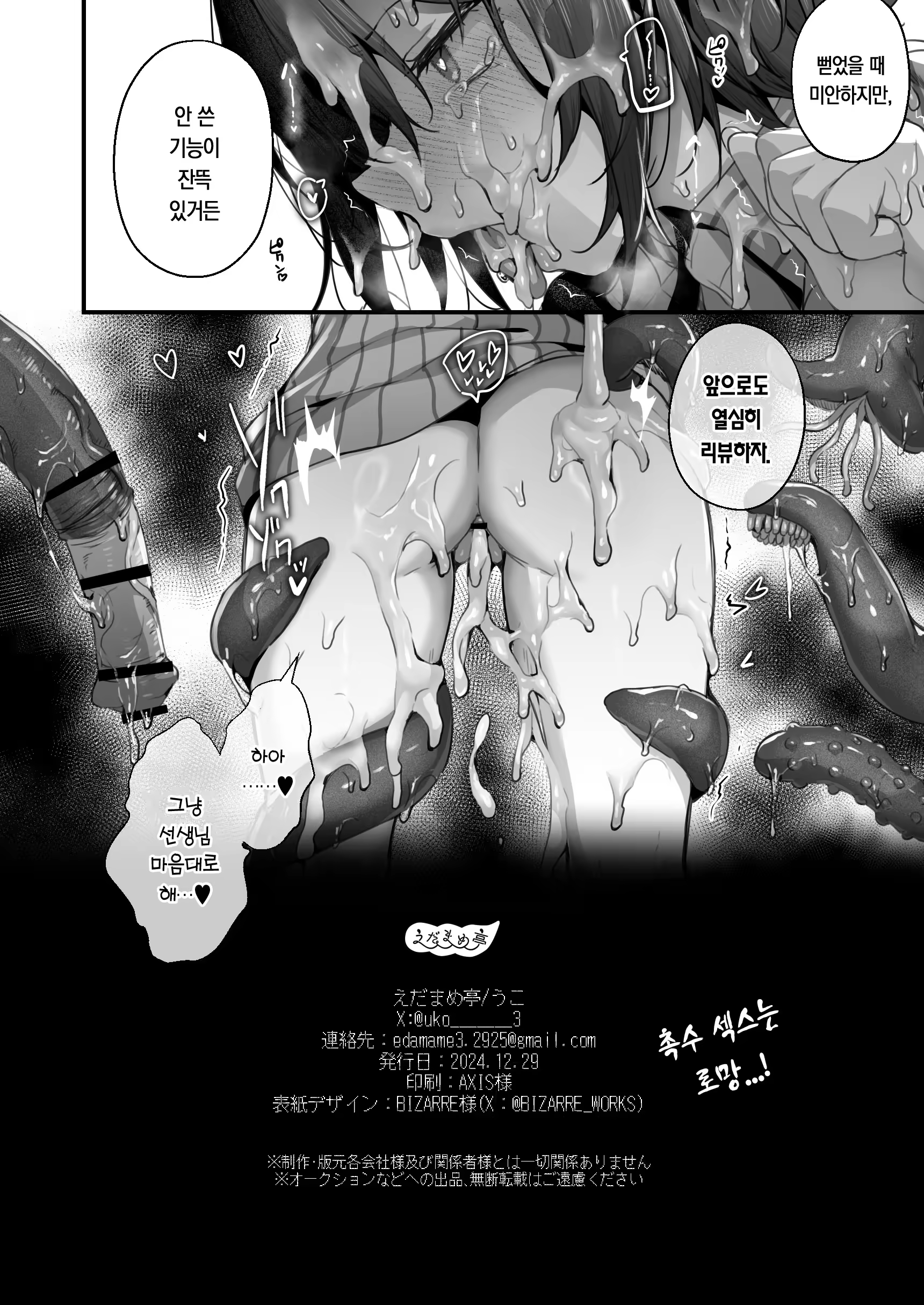 Content 3224185 - 110 페이지