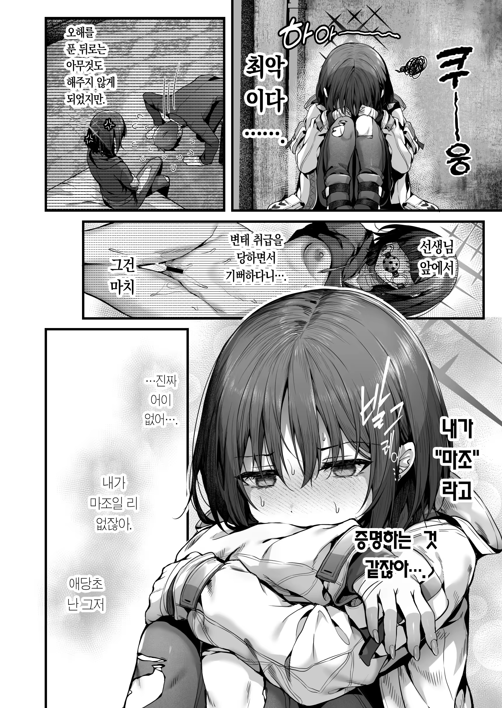 Content 3224185 - 22 페이지